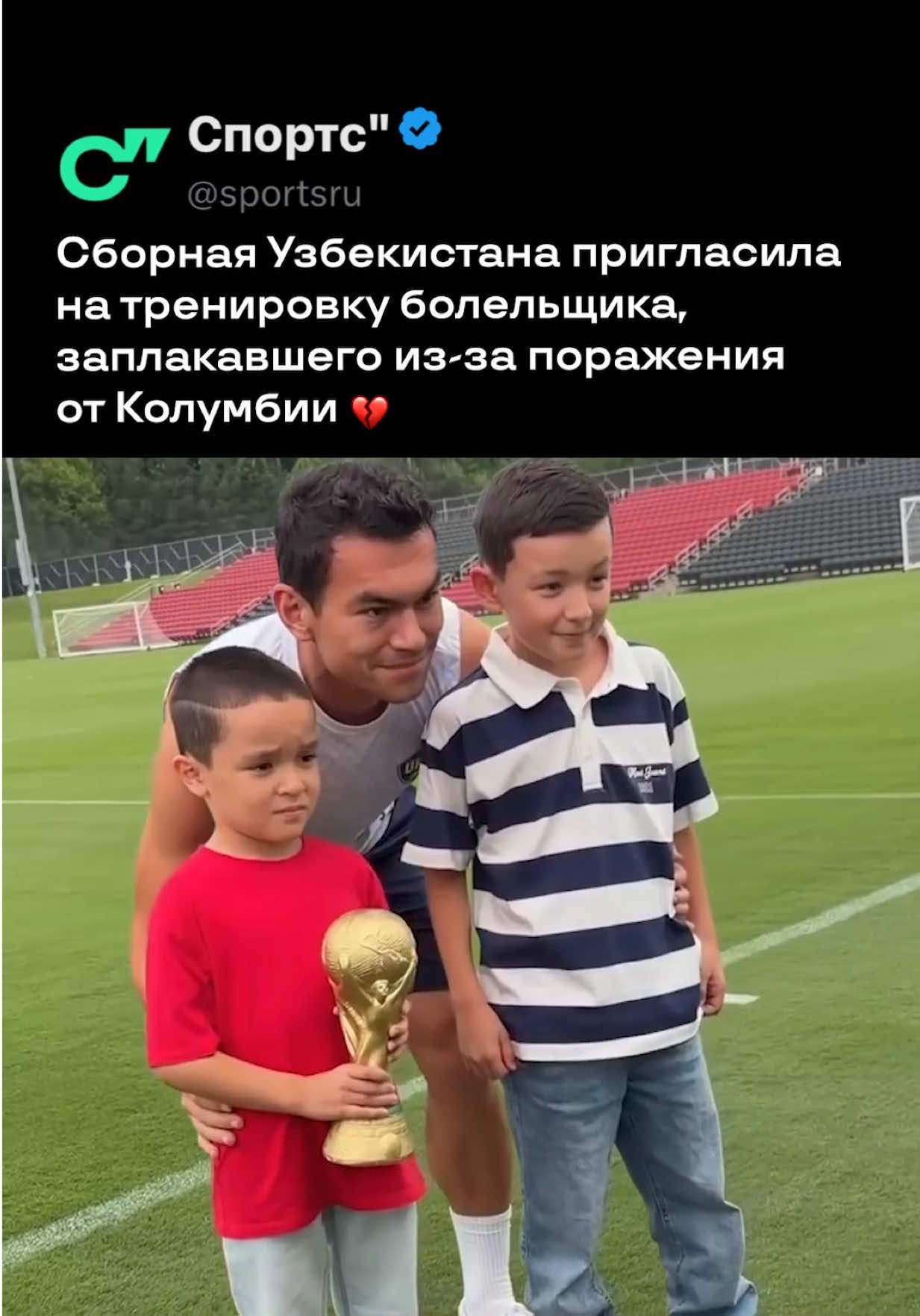 @Sports.ru