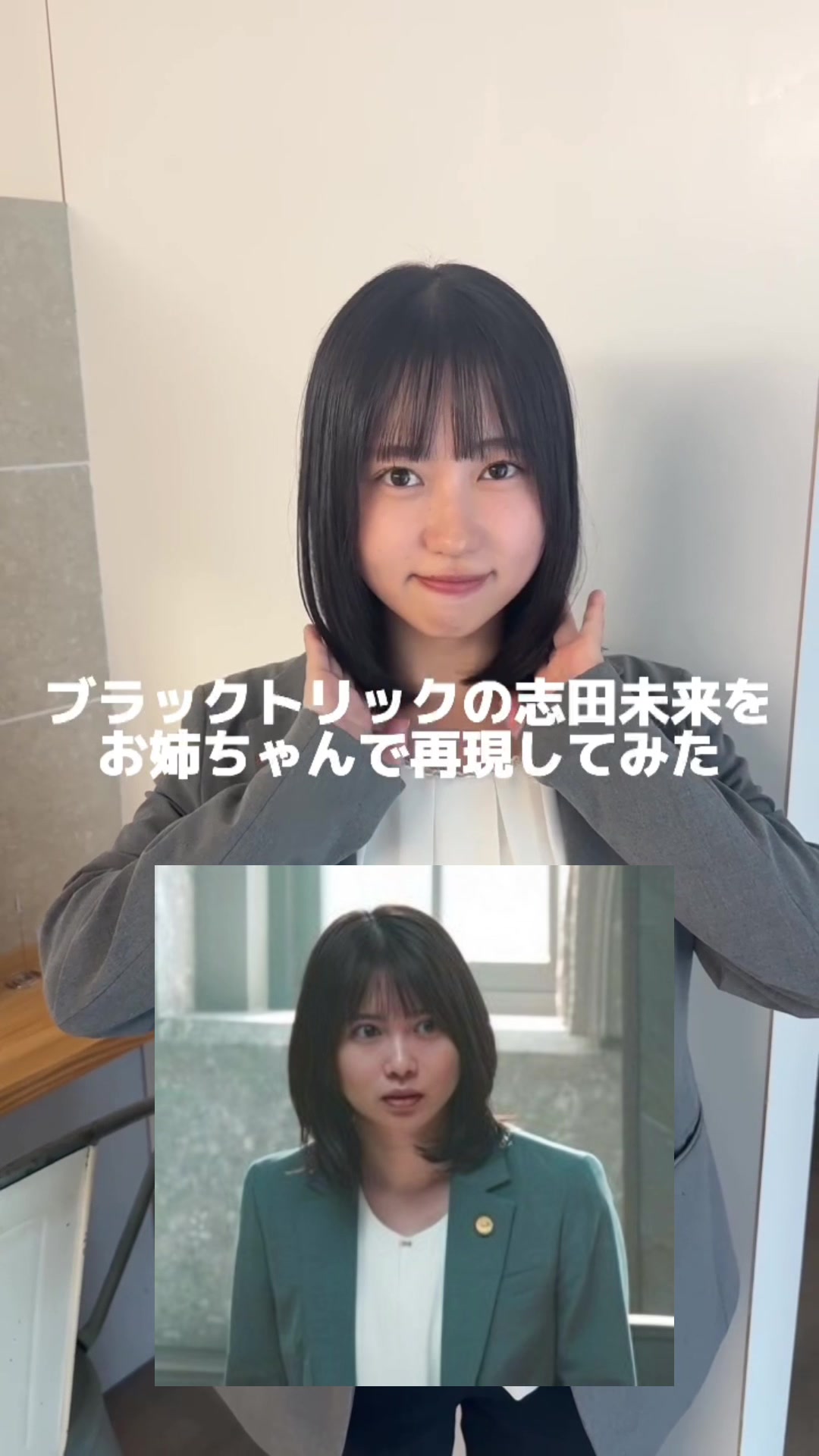 @姉なのね。