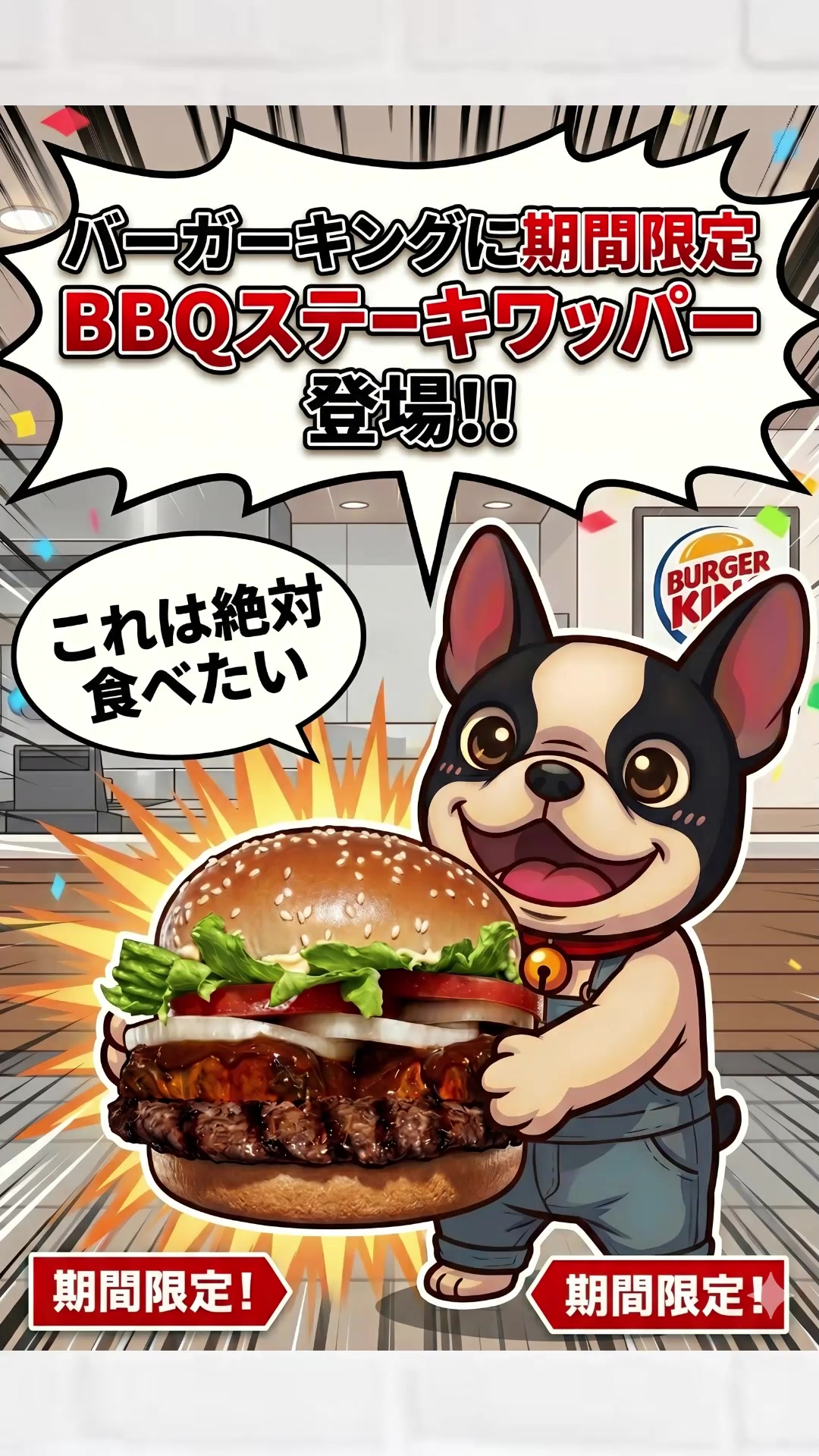 @るるか/犬牛くん
