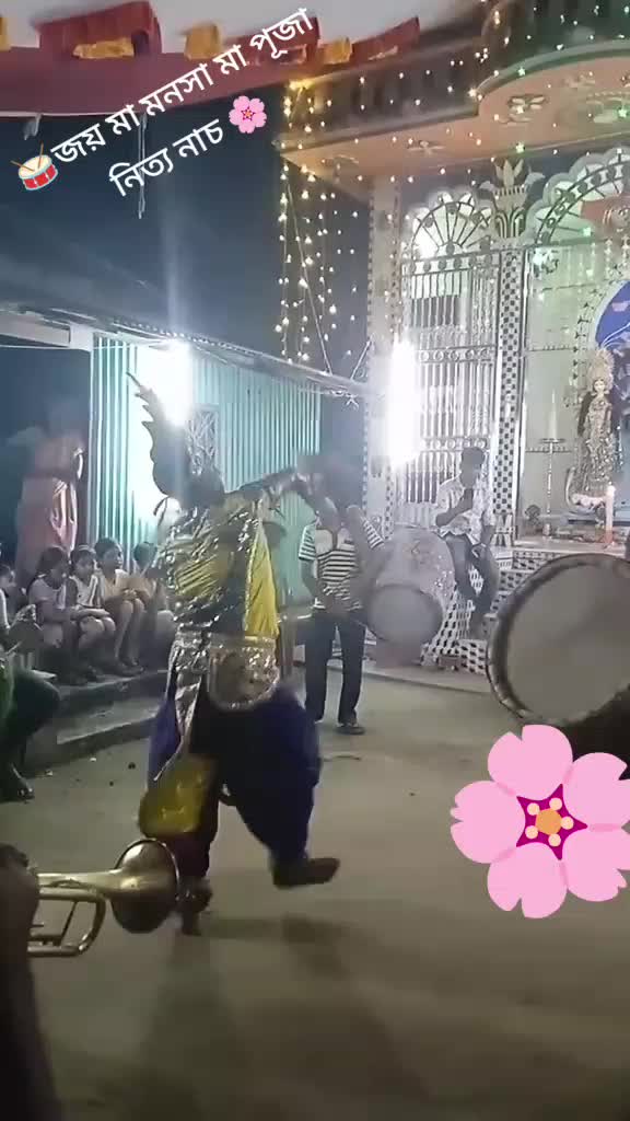 @Anamika Das,,,,