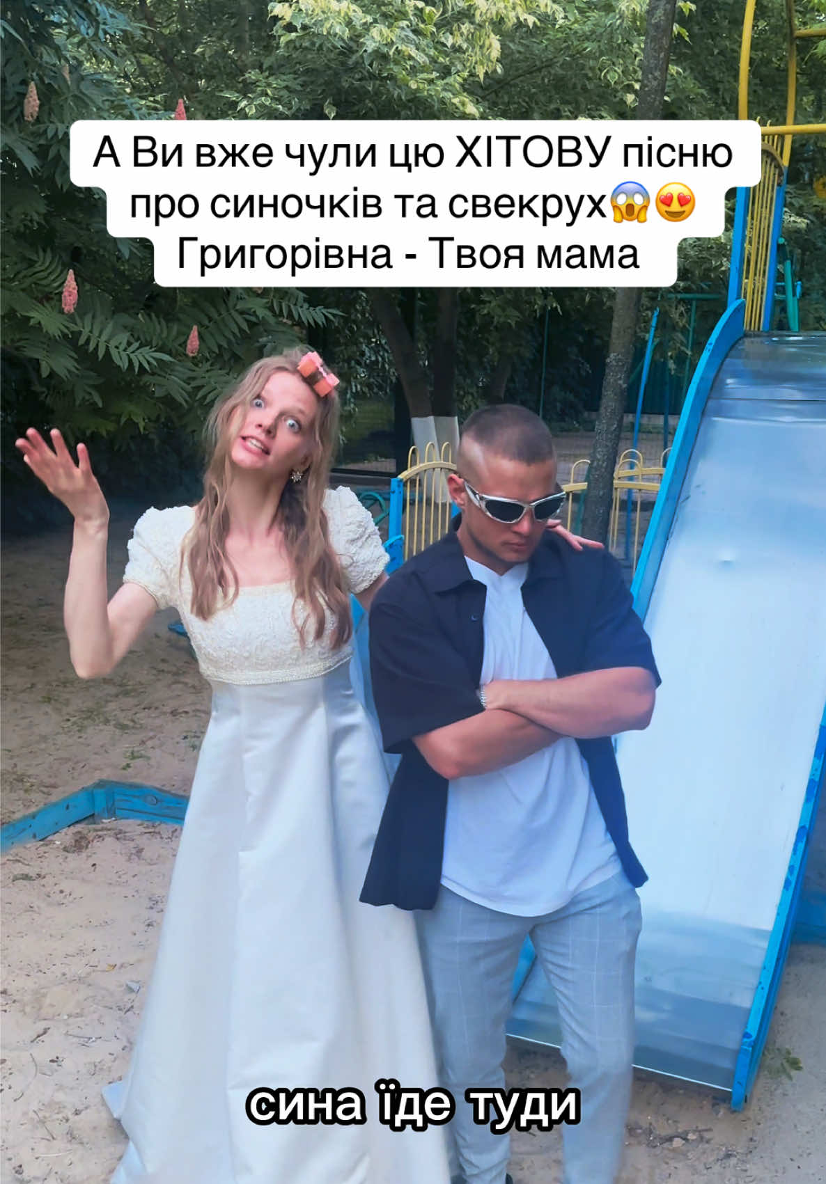 @ukrainemusicsong 🎧