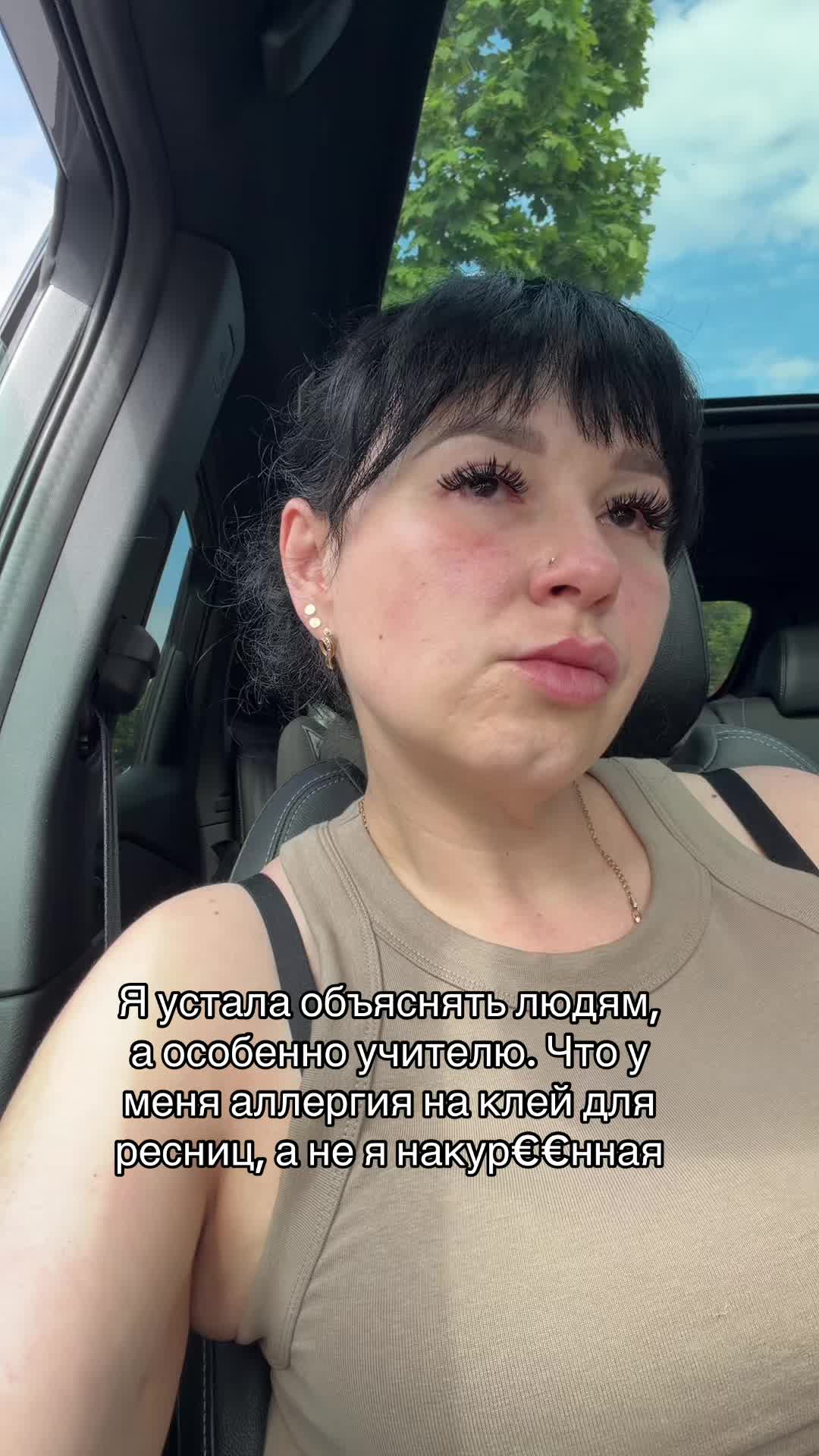 @Алена