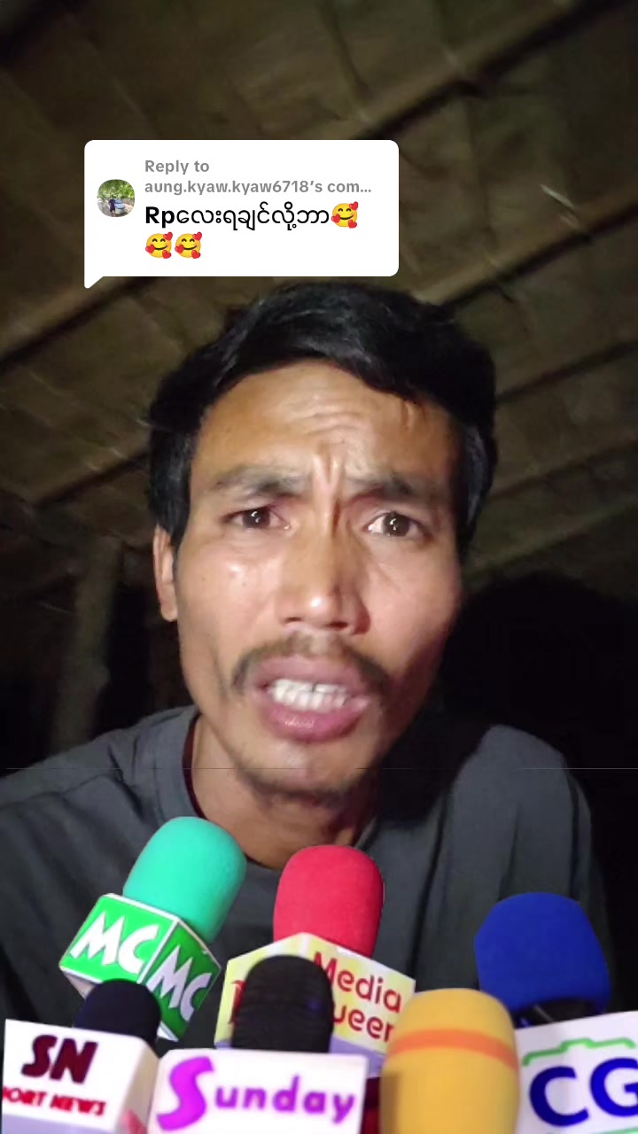 @စိုင်းသာအေး (မြိုင်)🇲🇲🎶🎤🚚