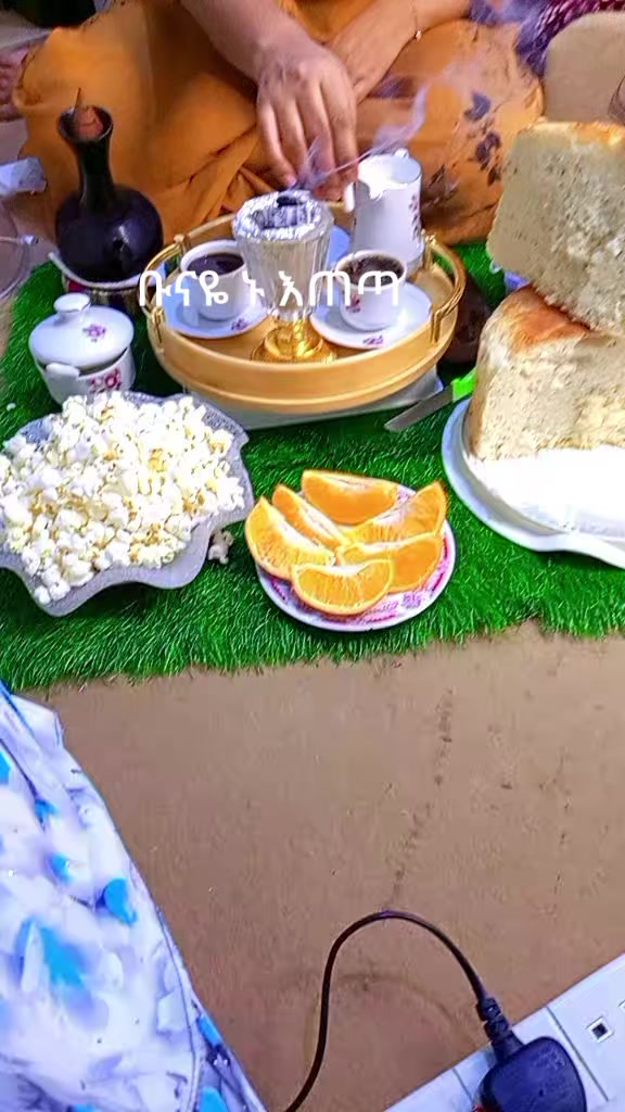 @ፍርዶስ ውዴ