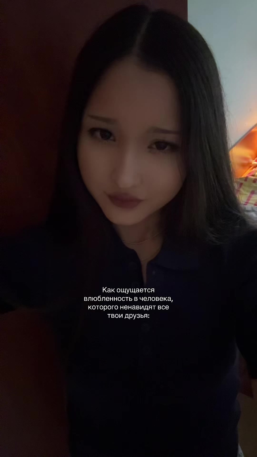 @гузёна