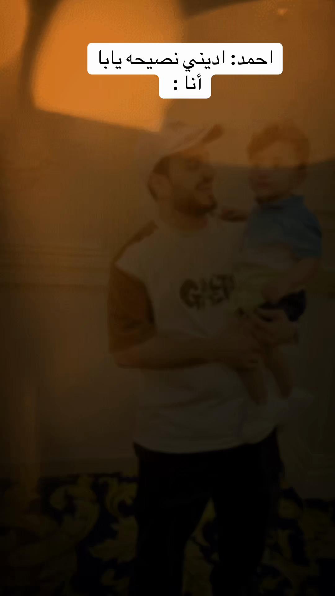@حوده شيبه