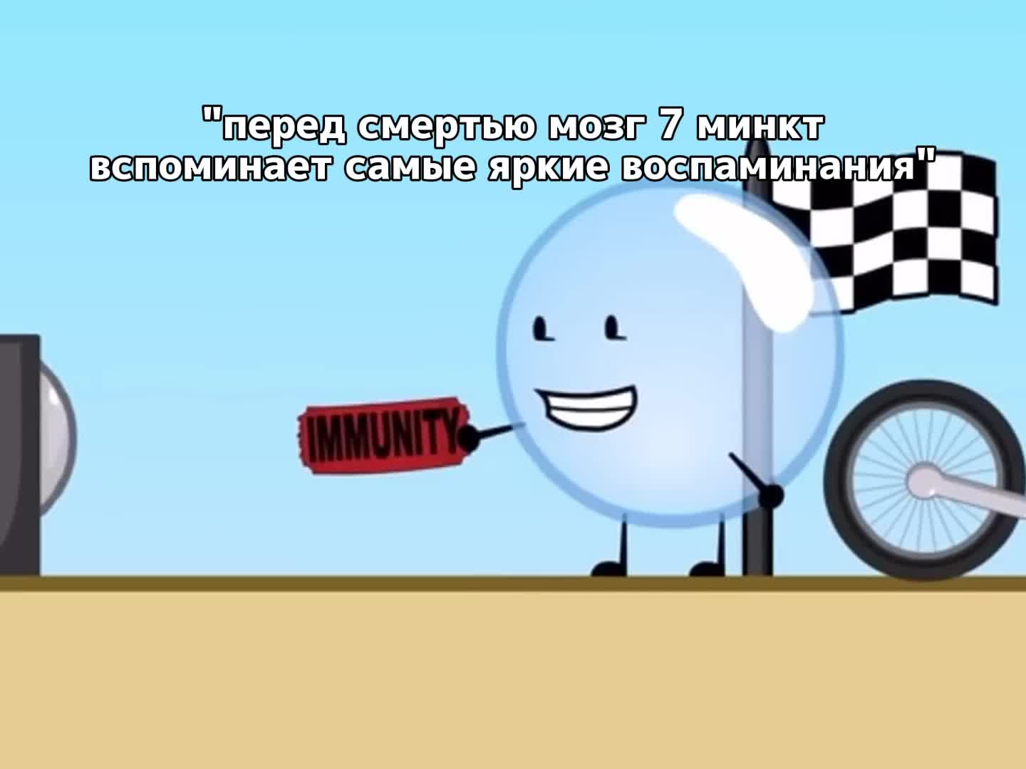 @Бутер