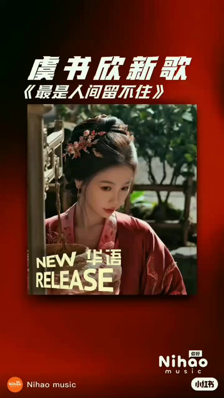 @小妮 Xiǎo Nī🍓