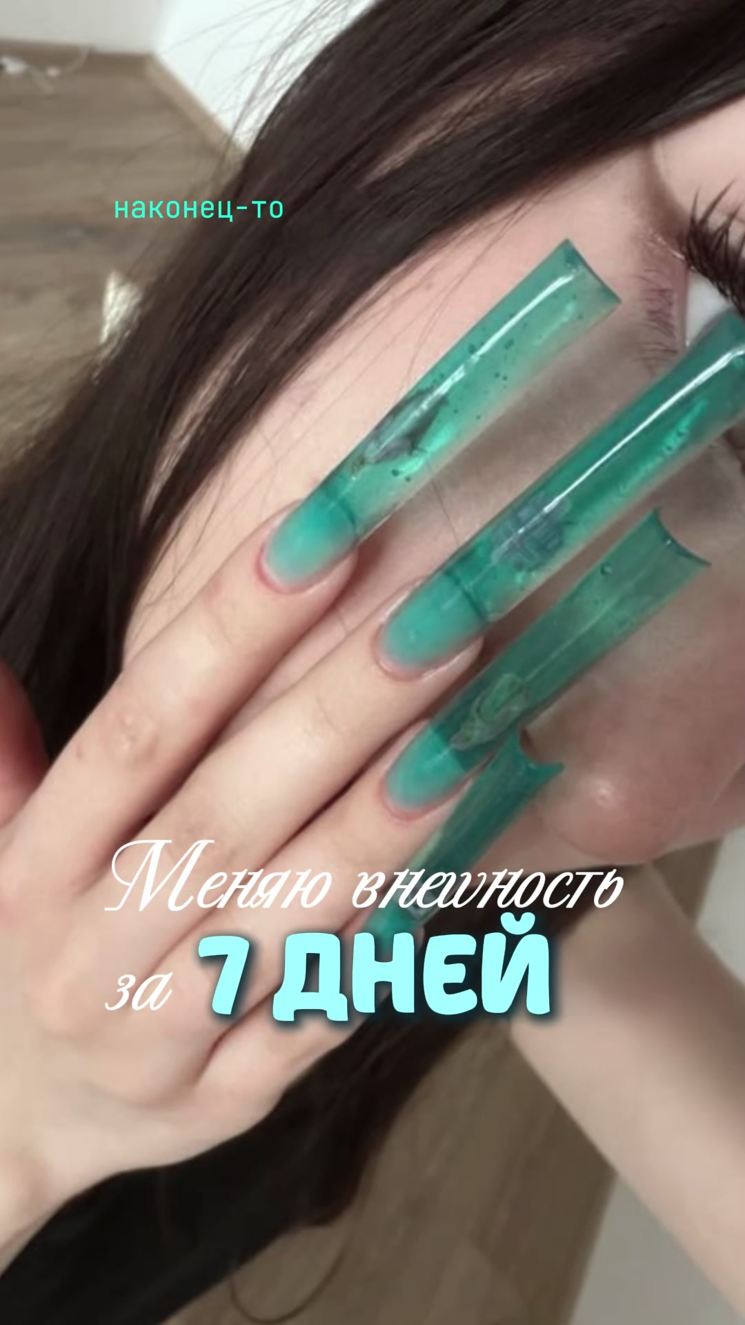 @соня тинкси