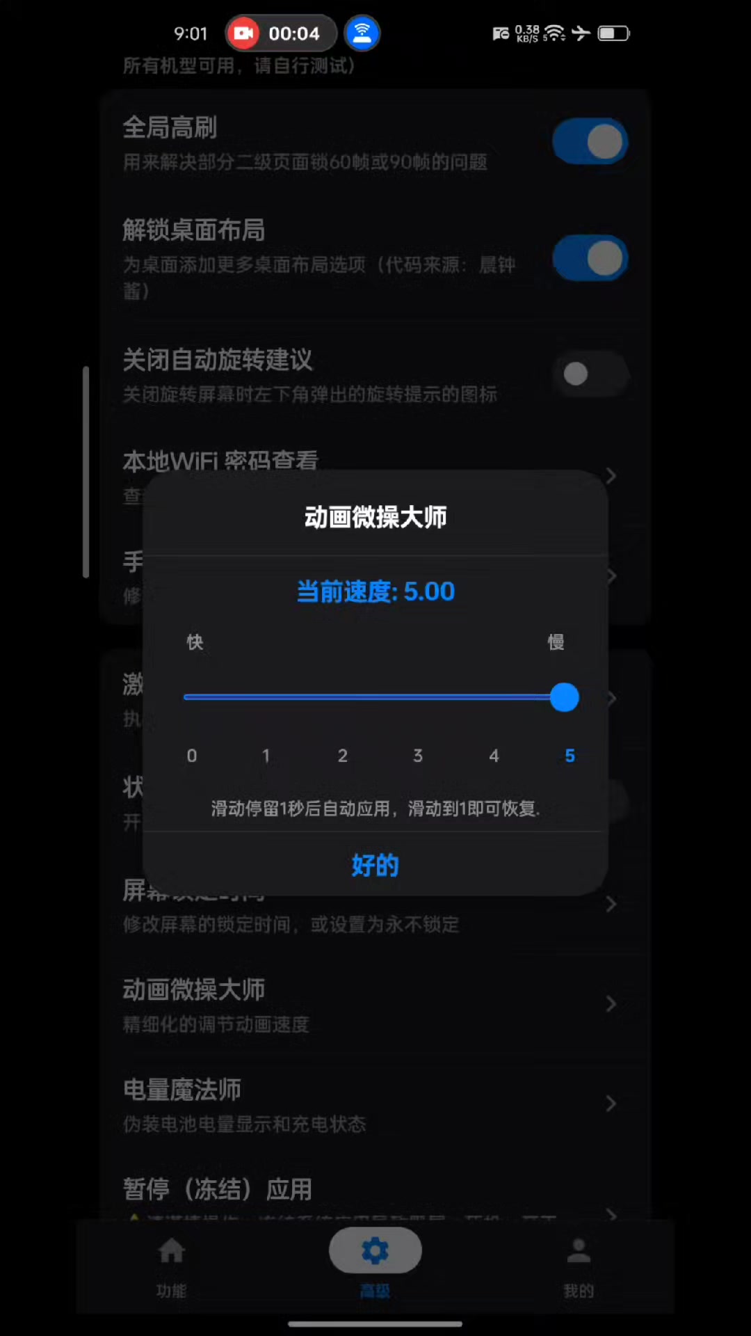 @Notion | Find X3