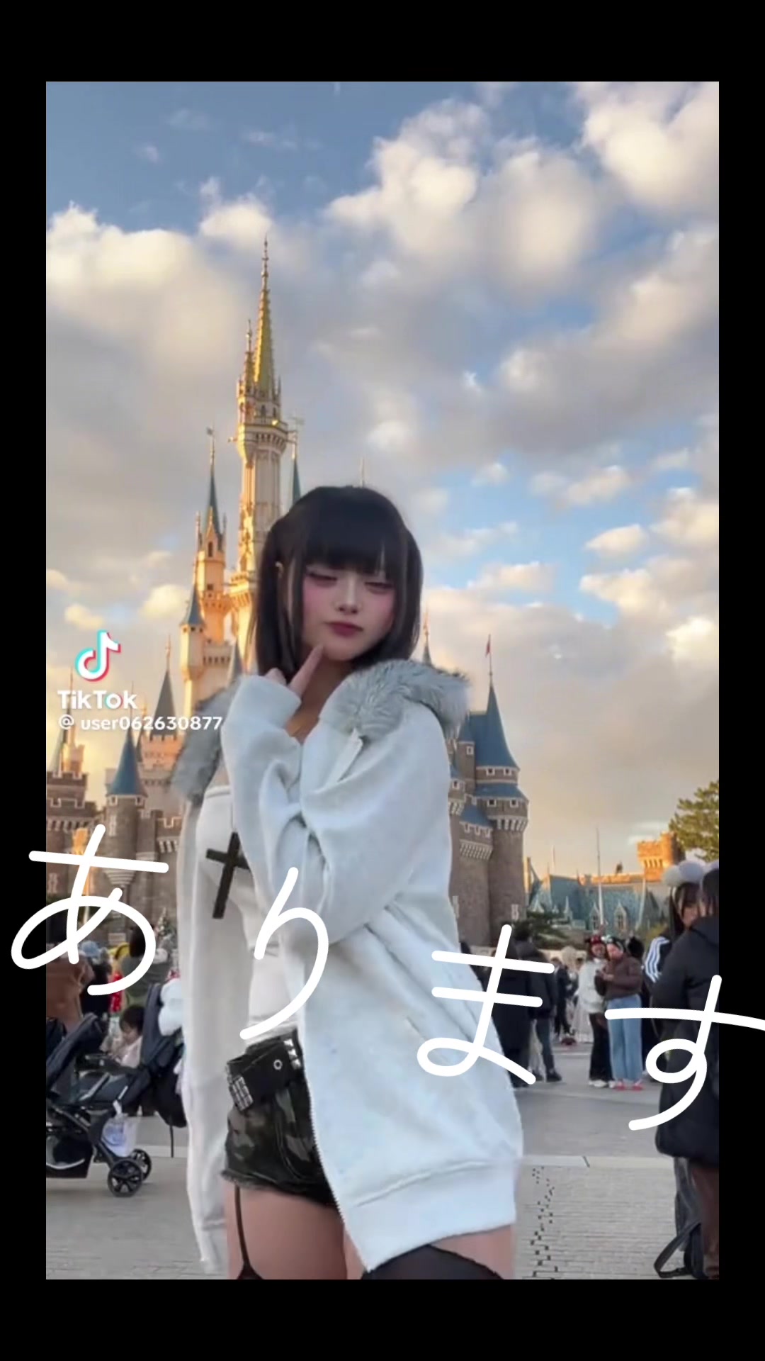 @アロマ無料