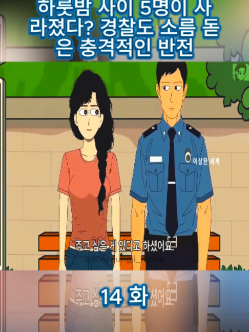 @일상생활을 다룬 애니메이션 영화