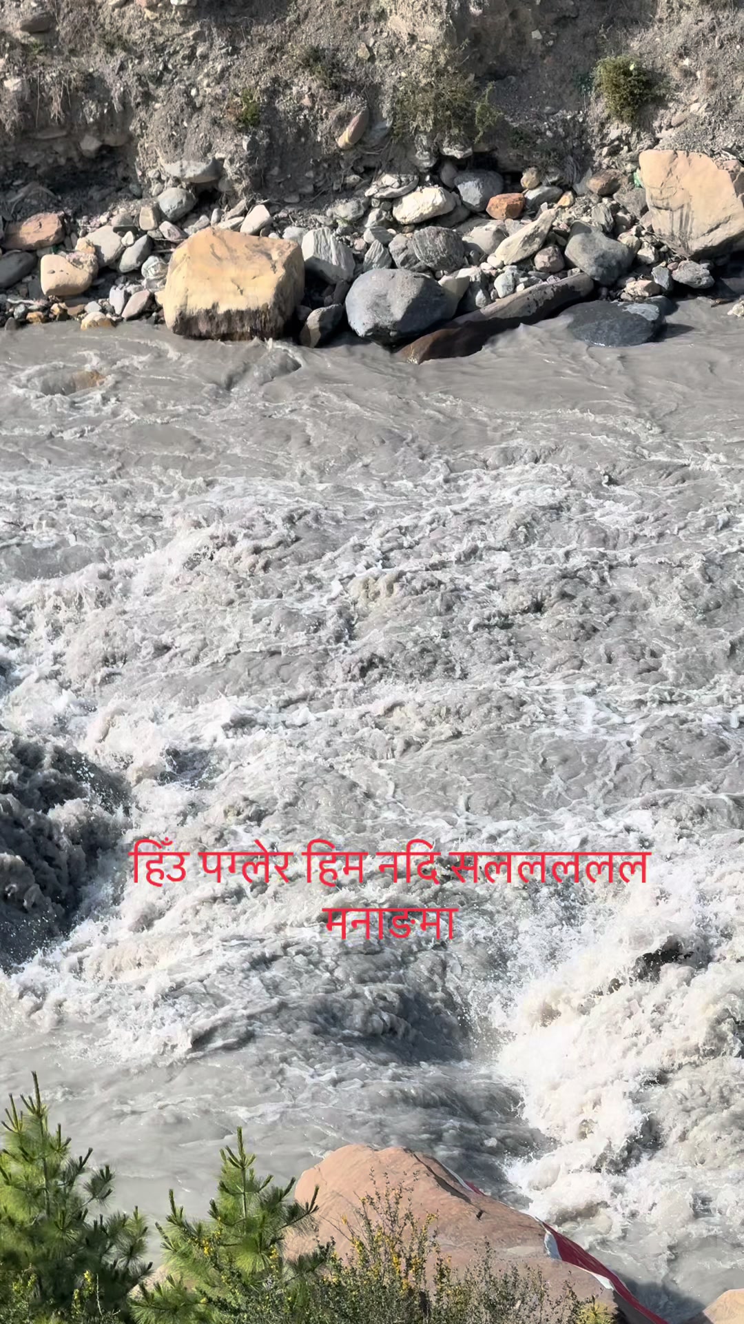 @regmi Ramchandra