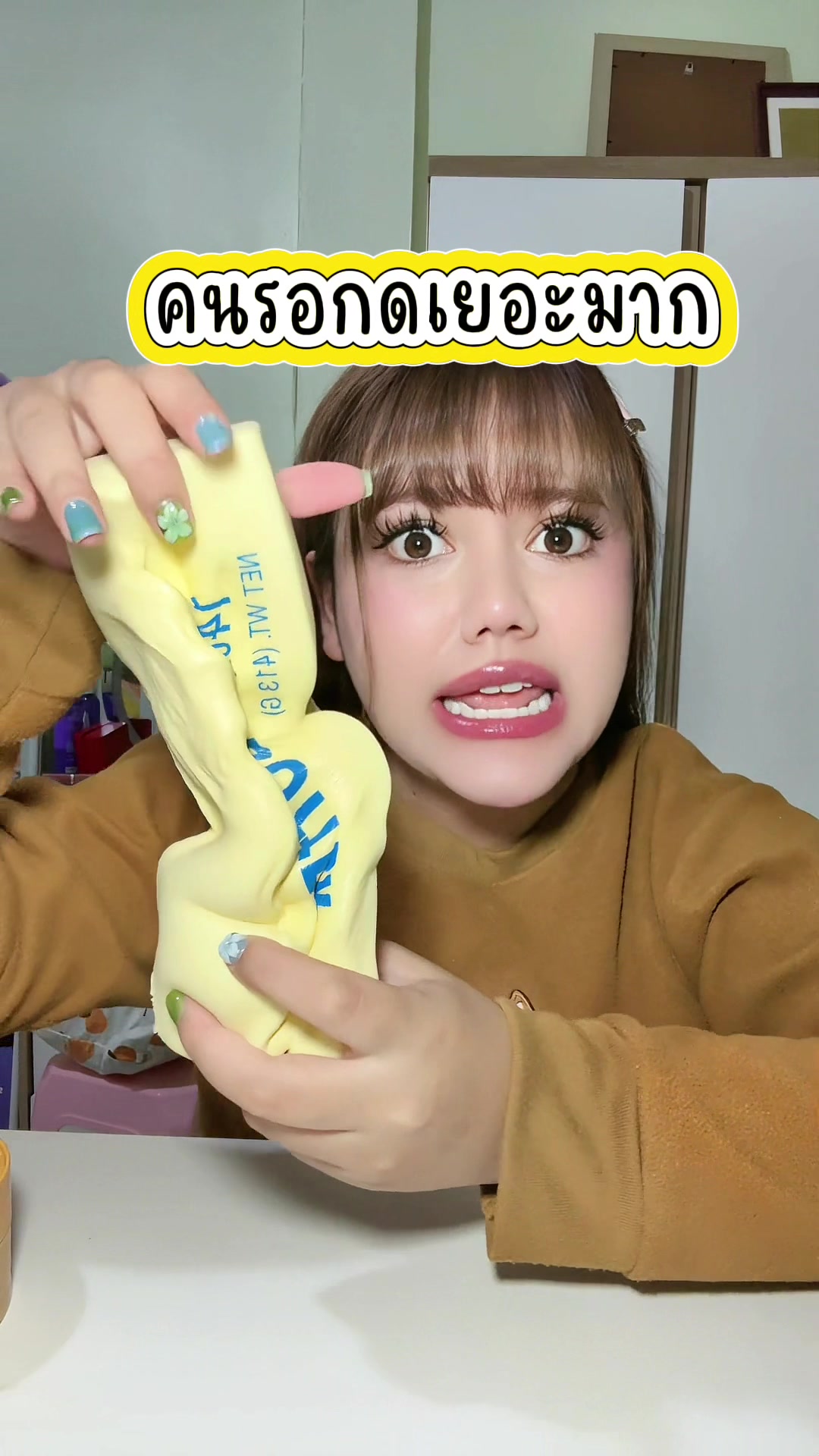 @หนูปุยนุ่น🦢(1.4M)