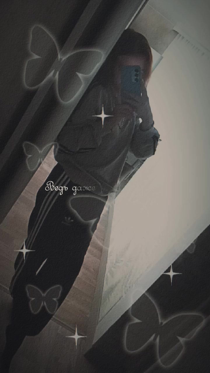 @девочка с характером 😈