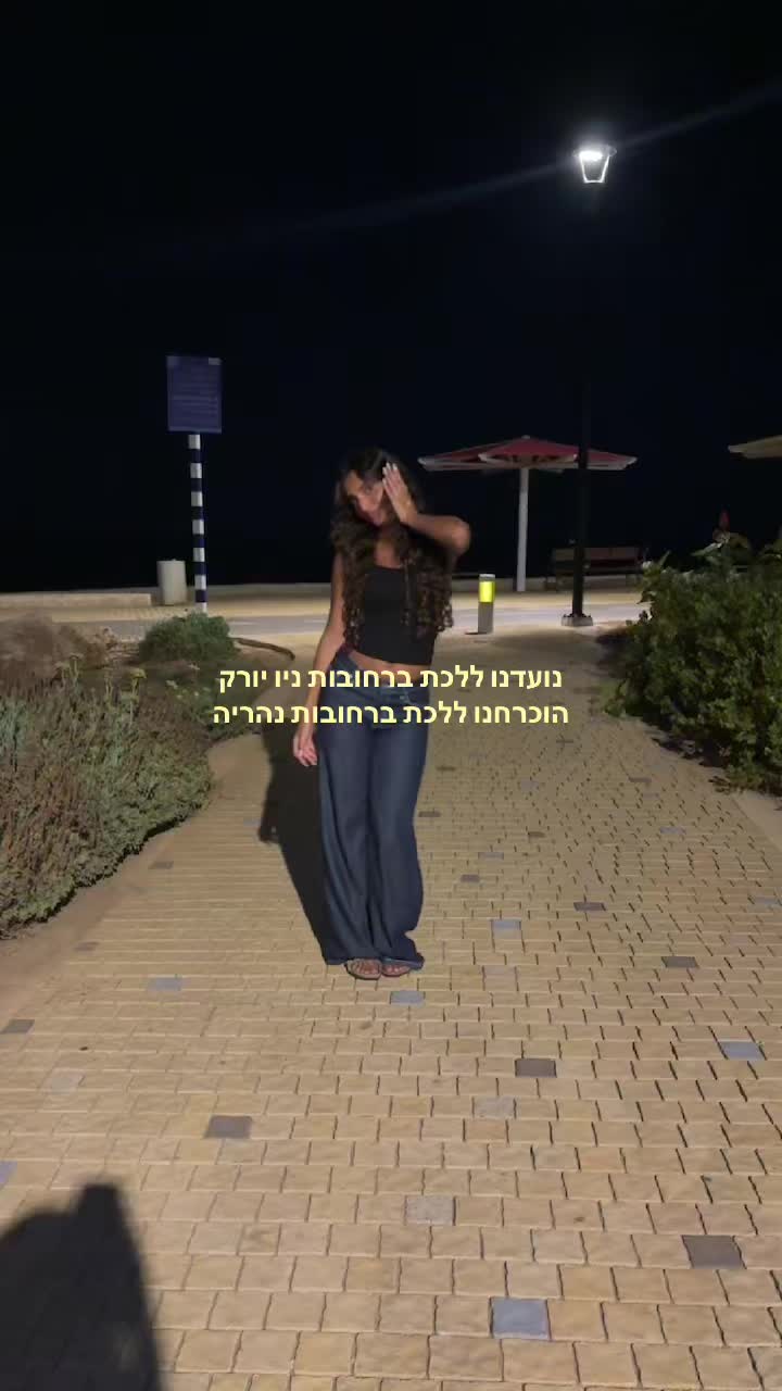 @תָהֵלְ וָגִ׳ימַא 🪬