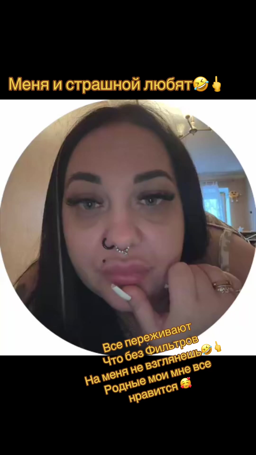 @Та самая Бандитка🤍