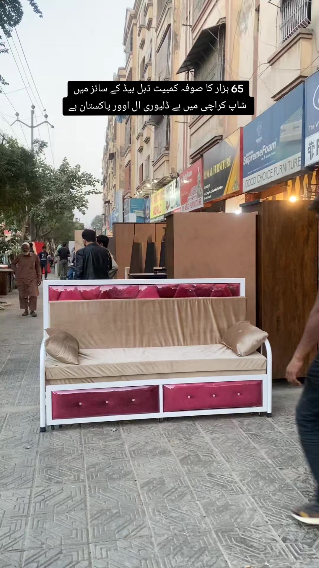 @IMRAN & SONS FURNITURE