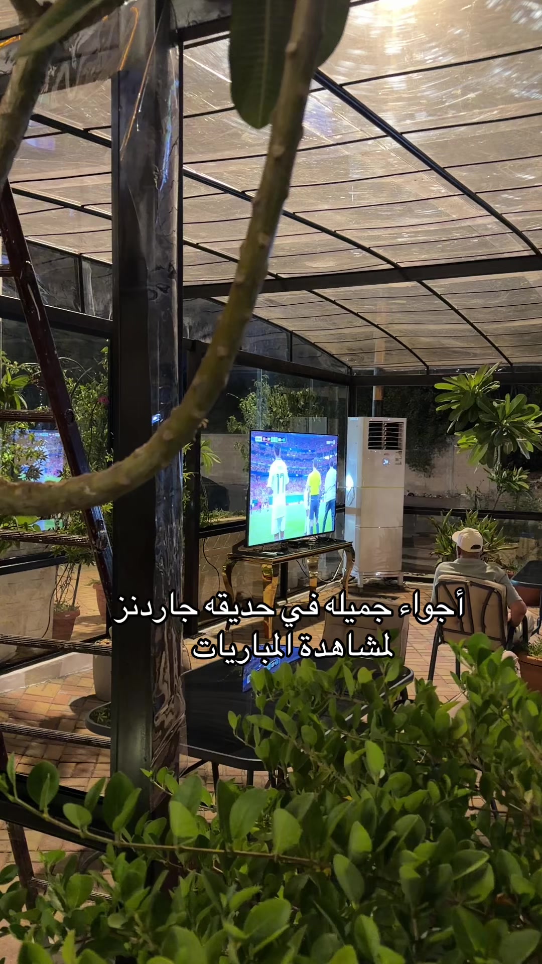 @gardens.ksa