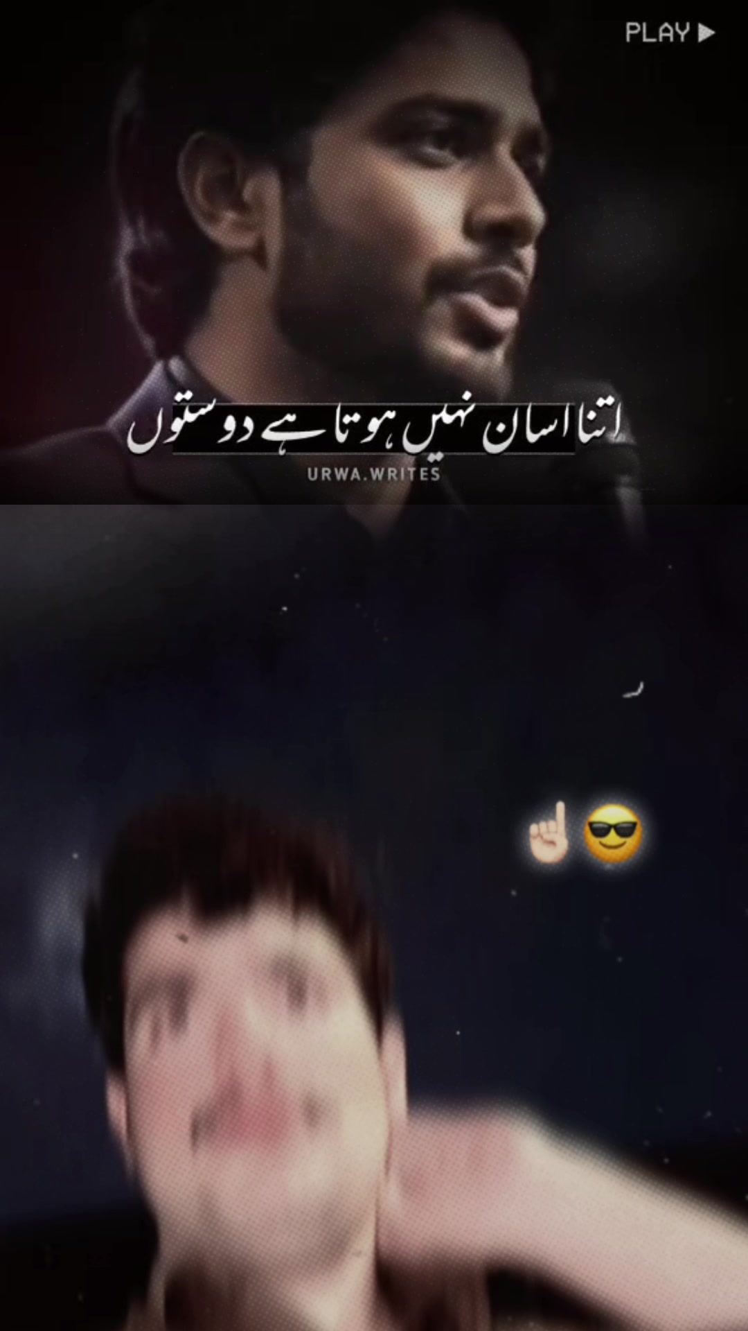 @😎MŘ نAجEEب 😎