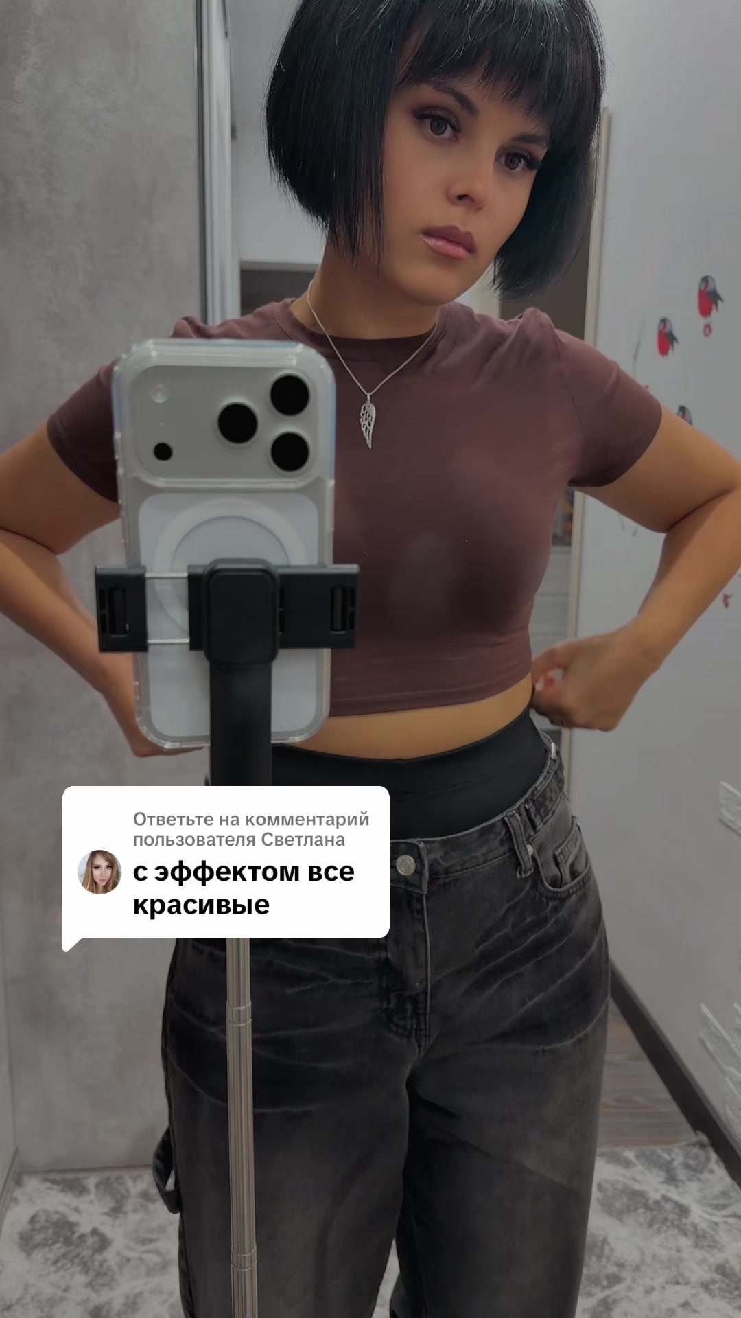 @Katerina