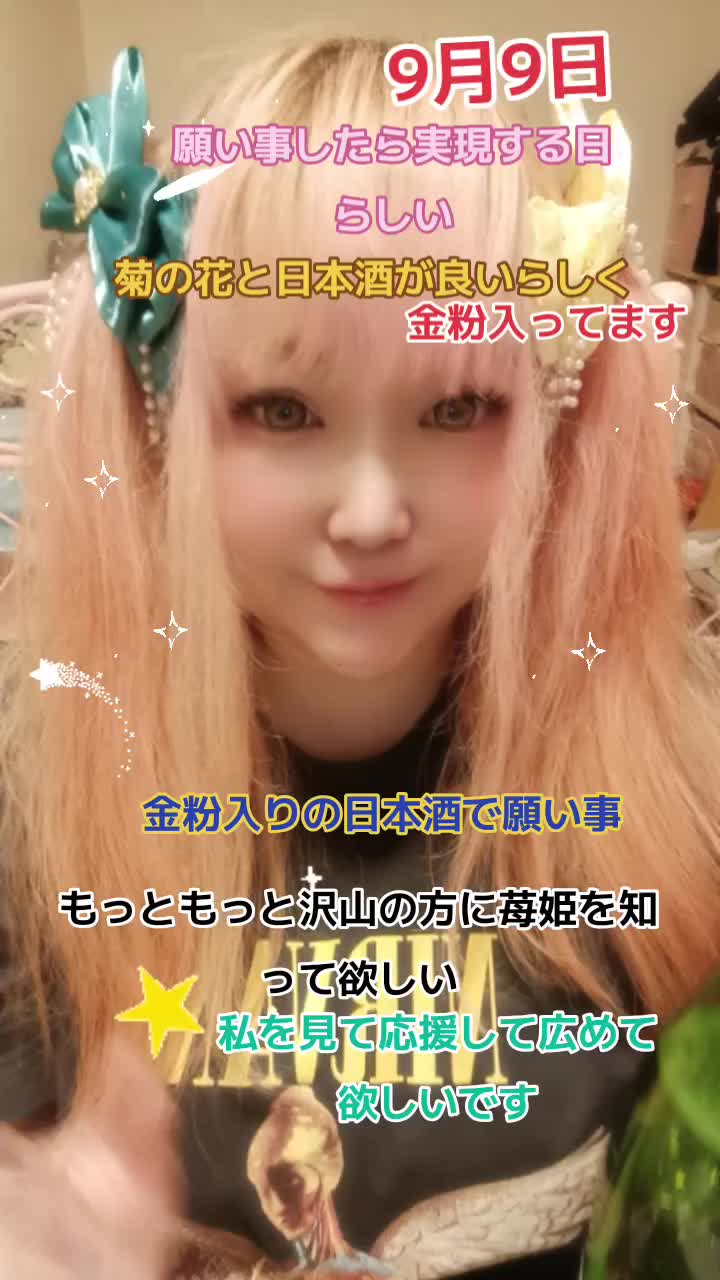 @苺姫🍓💎🎀