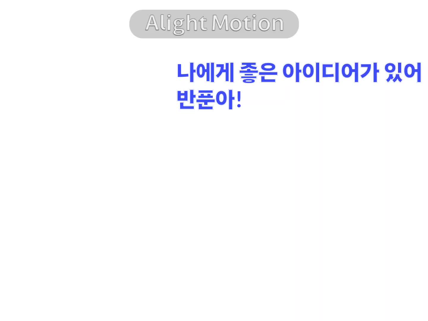 @슈팅