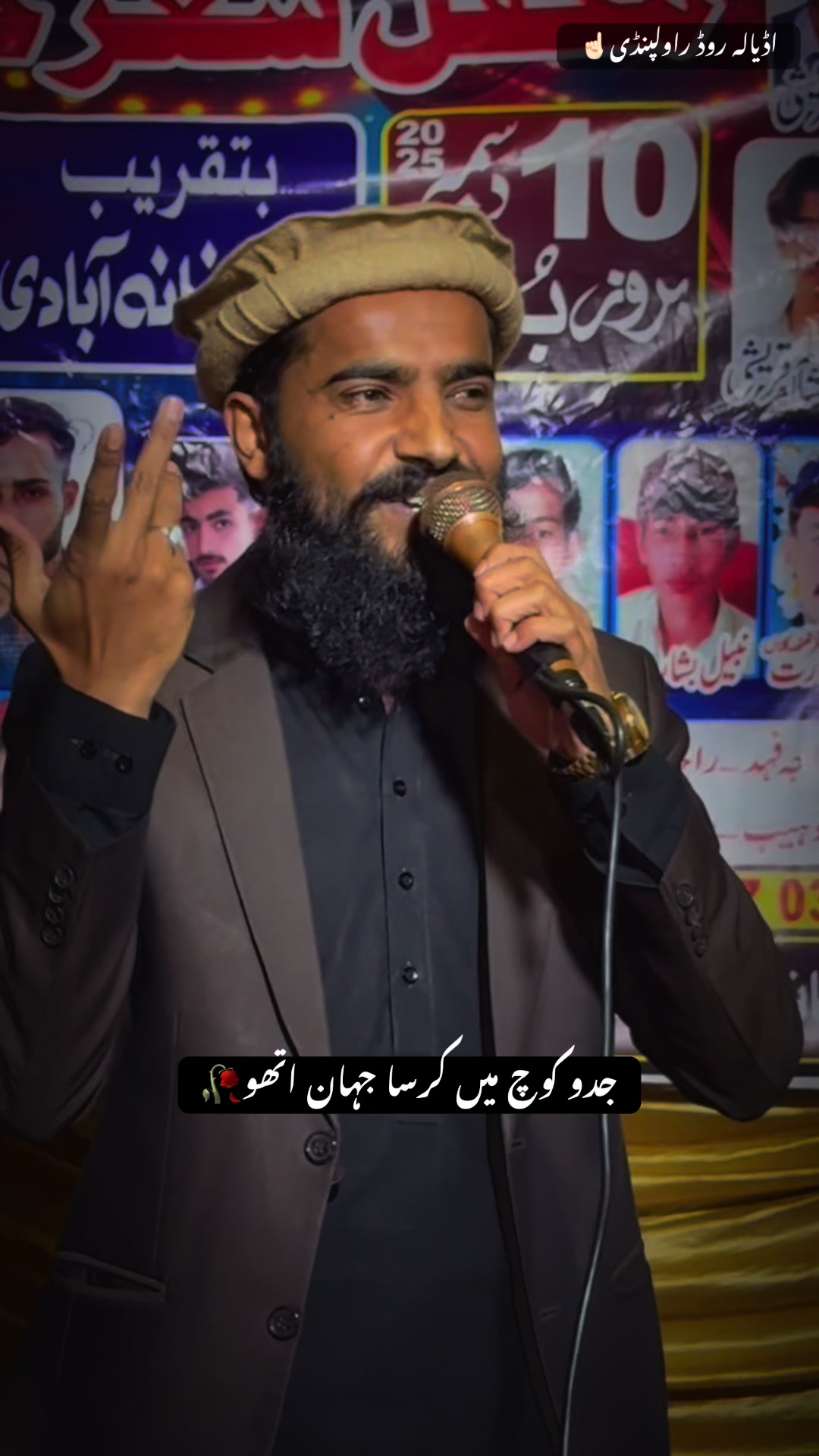 @Imtiaz Hussain Taji