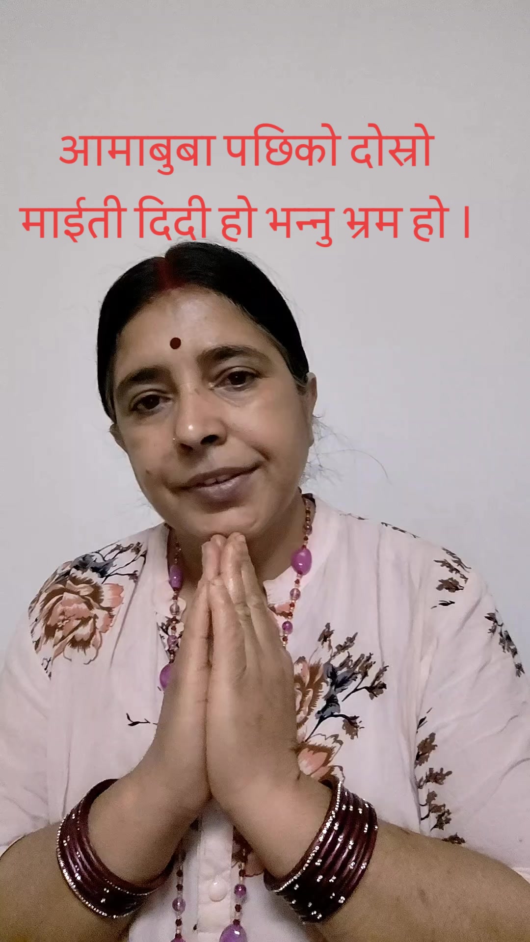 @मॉ दिव्य गन्धा