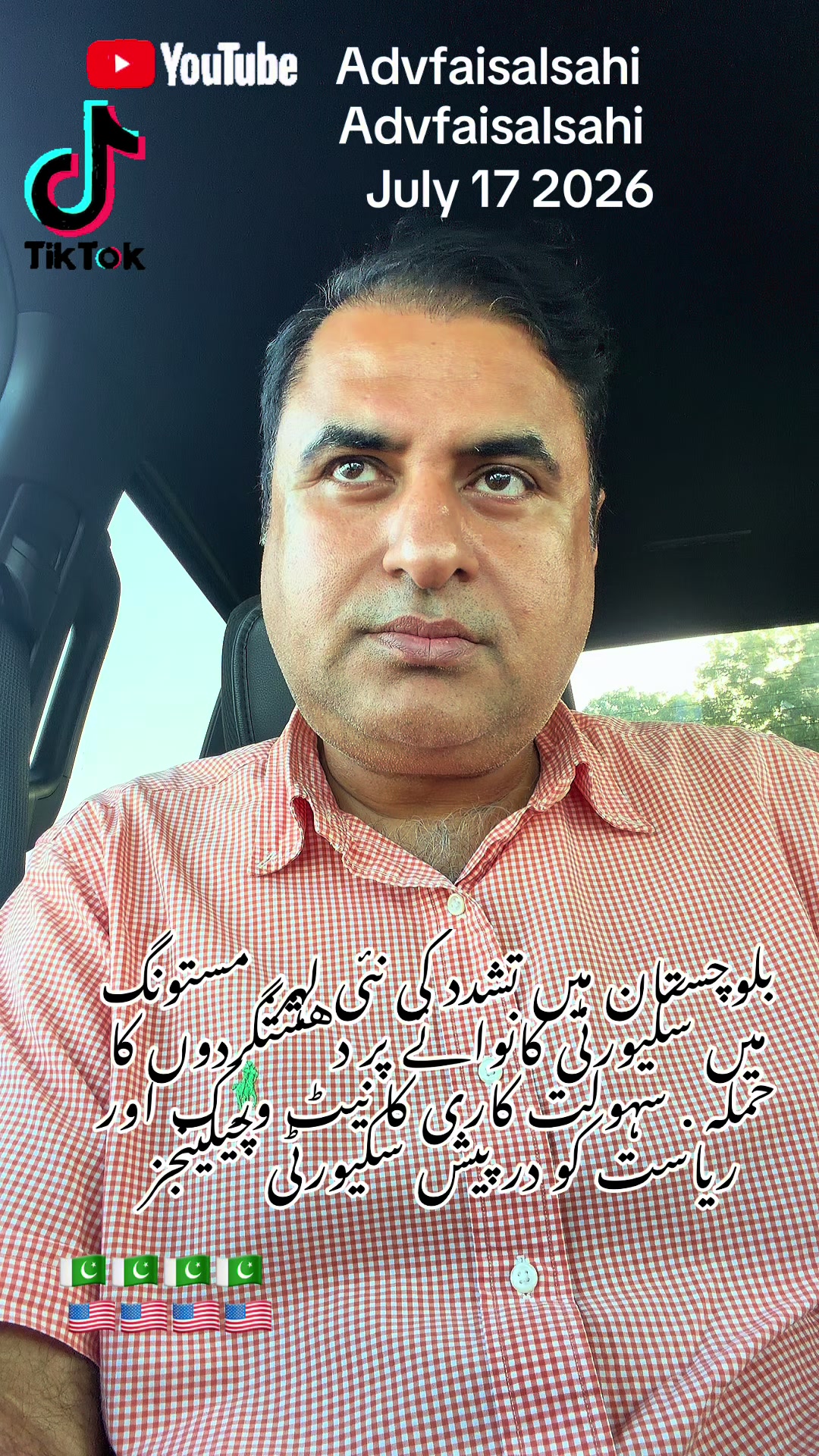 @advfaisalsahi