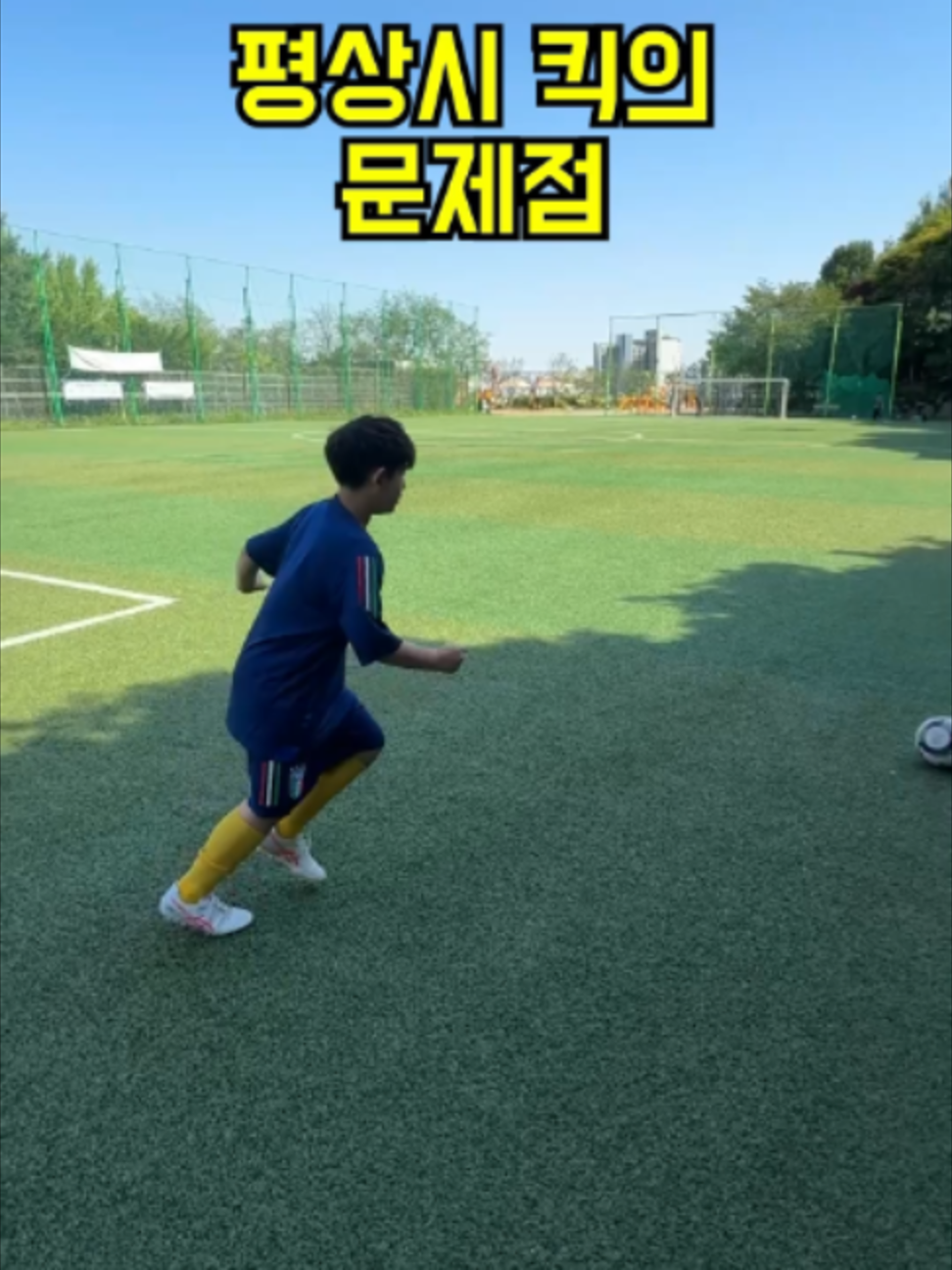 @GK오코치 / GKOCOACH