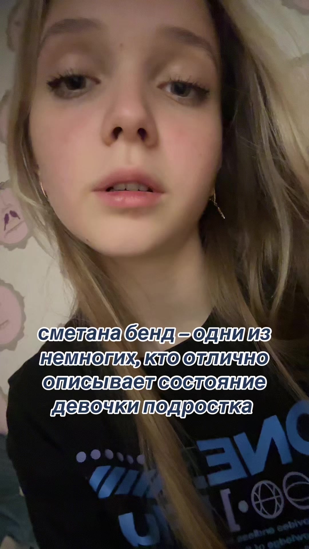 @мери кор@