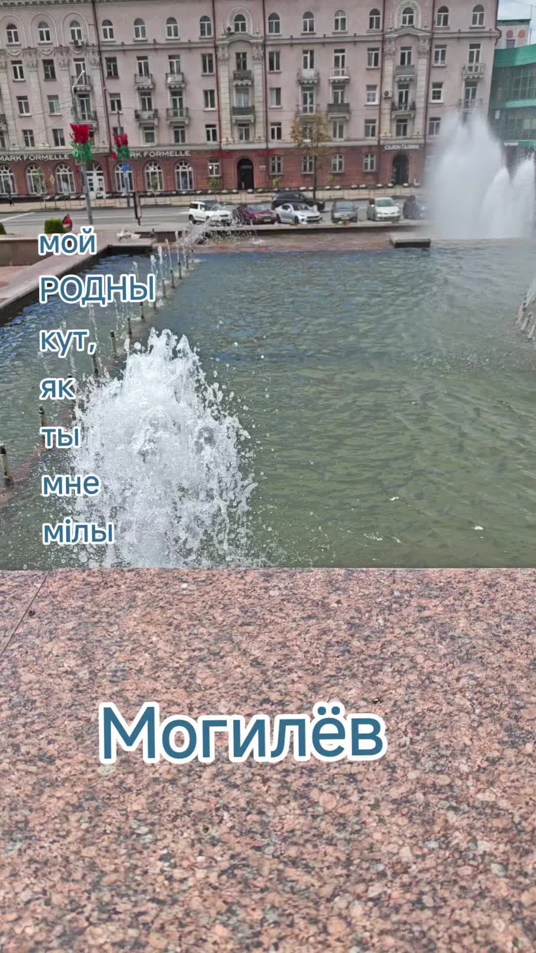 @Картофель Могилёв