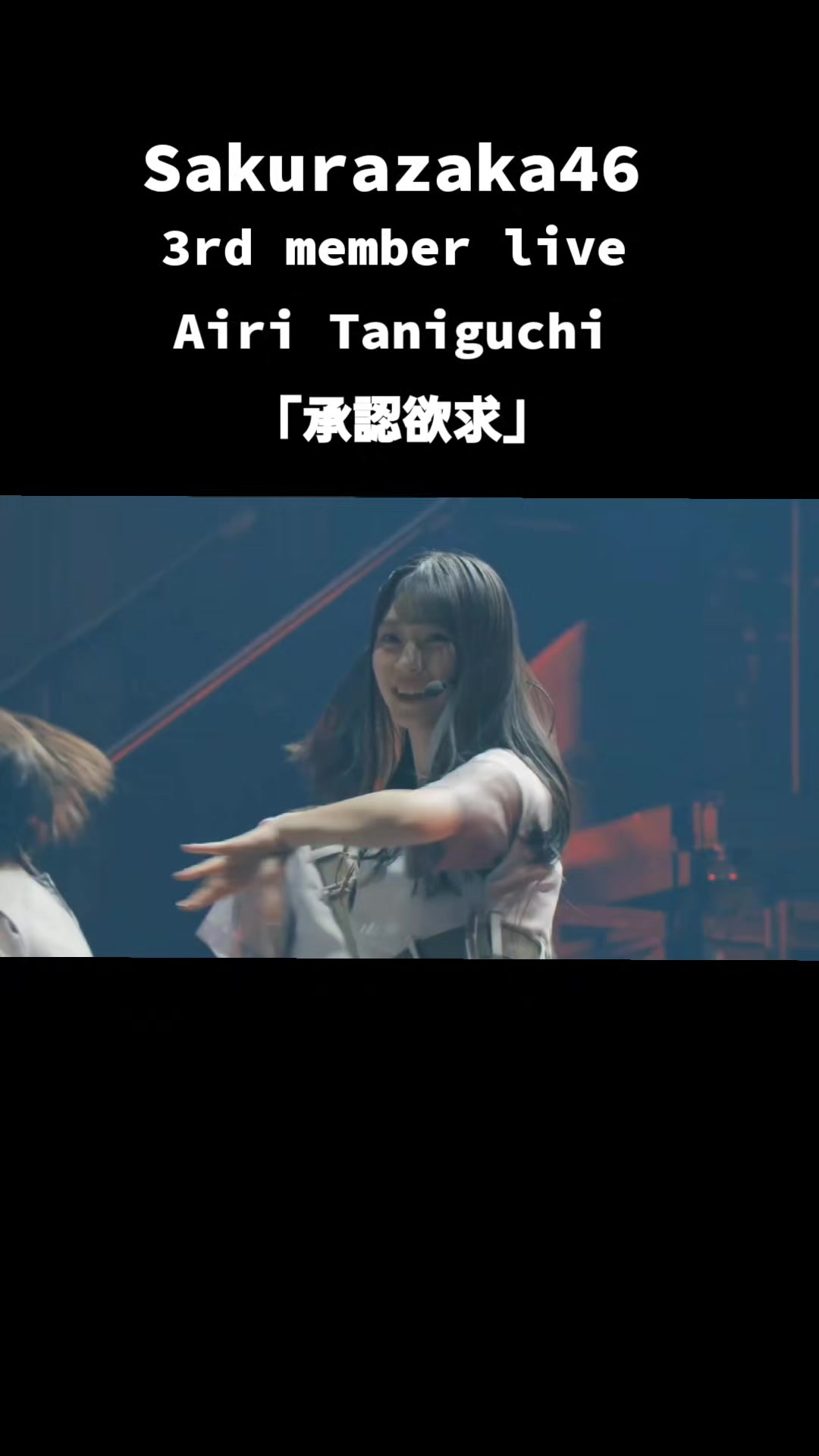 @櫻34期推し