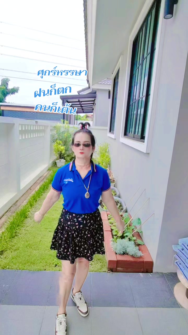 @นวลคะนวล