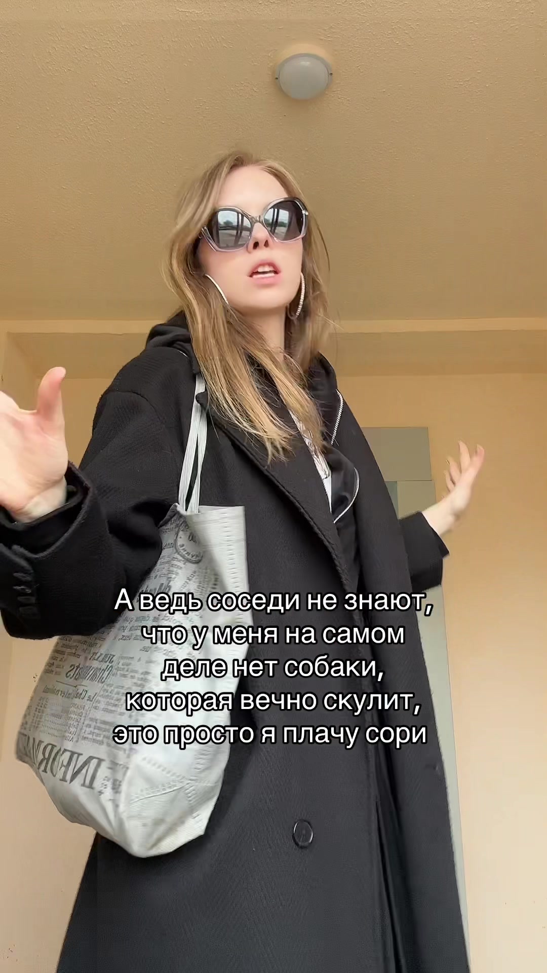 @Дия