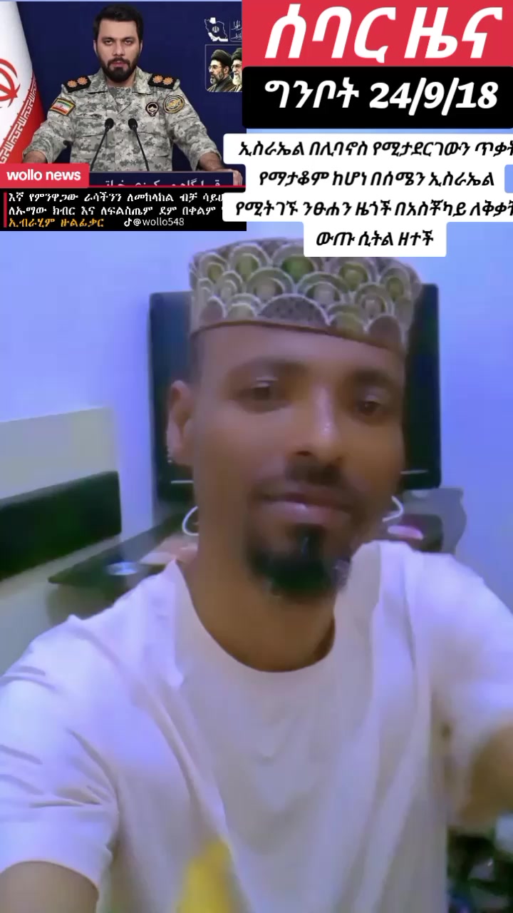 @እውነት ☪️ትቀጥናለች☪️ እንጂ ☪️አትሞትም❤