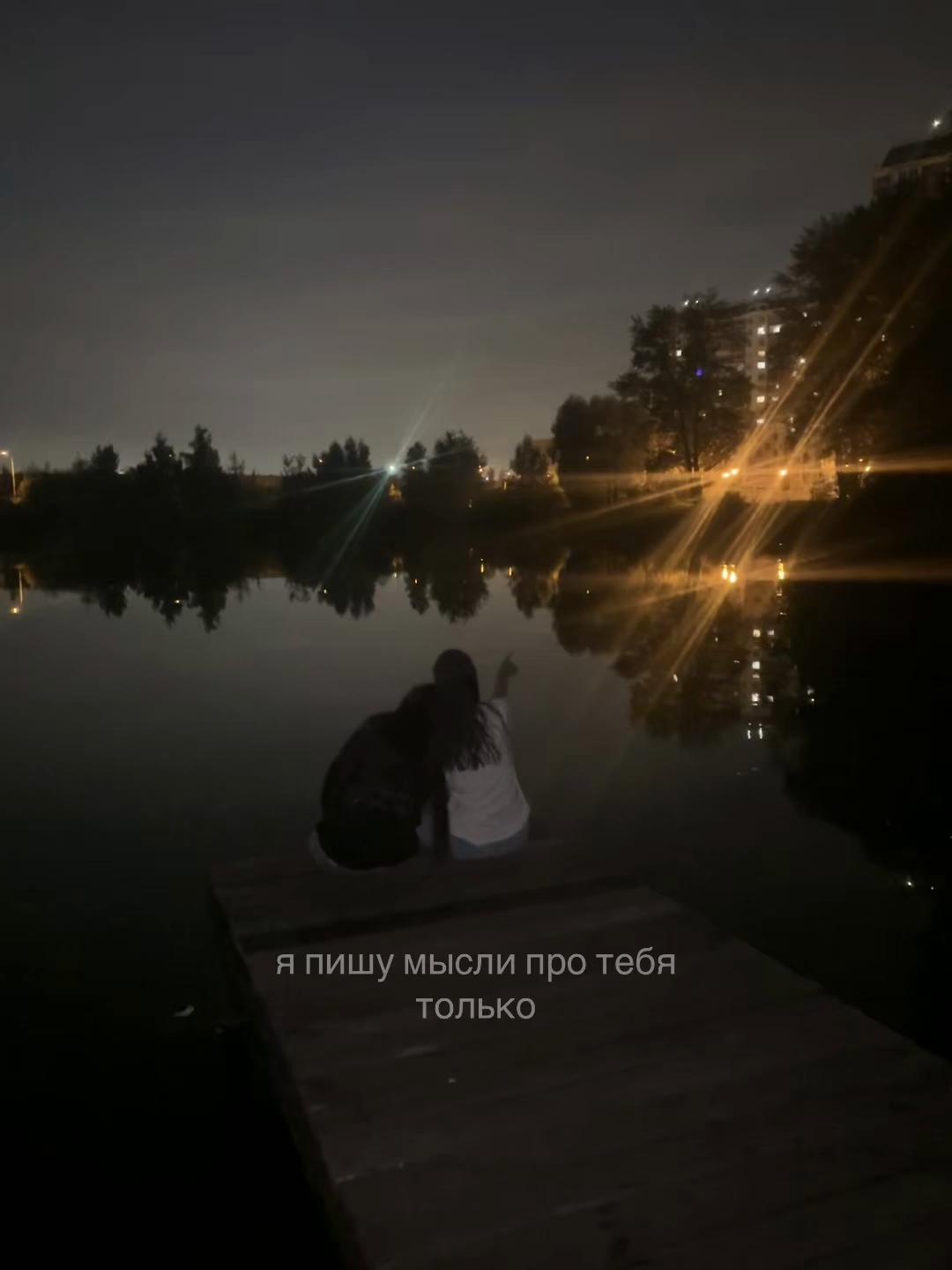 @амия