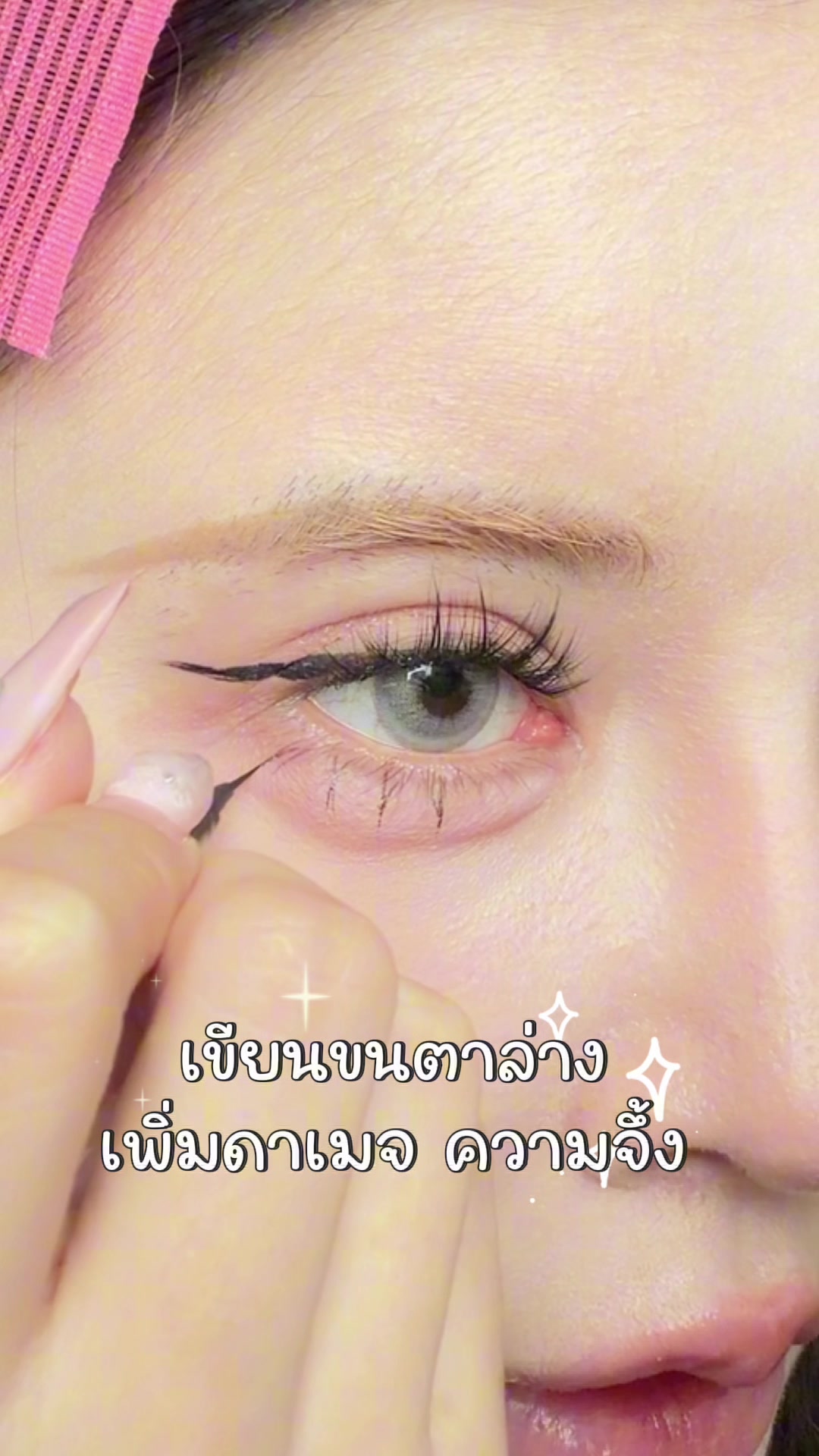 @พรีมแพรพลอย