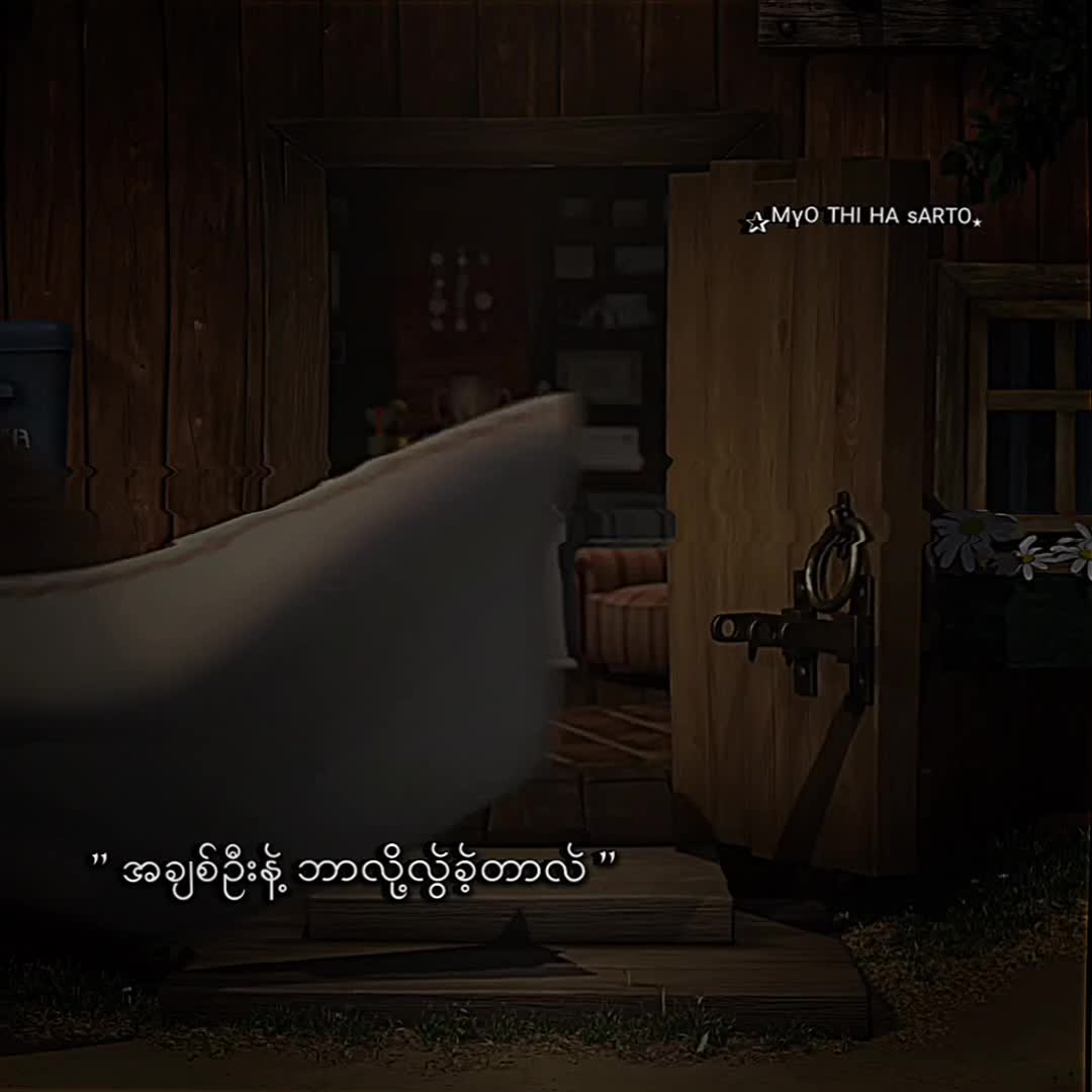 @✰ᴹᵞᴼ ᵀᴴᴵ ᴴᴬ ˢᴬᴿᵀᴼ٭