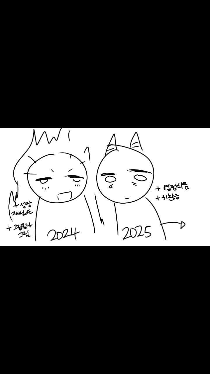 @감자좀잡숴