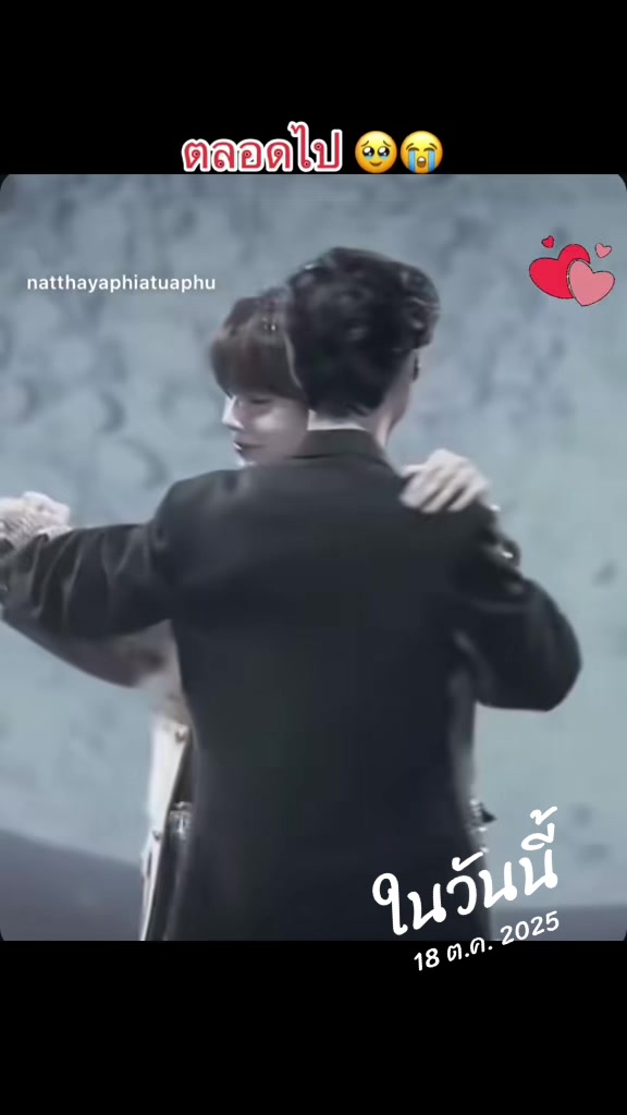 @นุ้บนิ้บ อยากเป็นเกย์ ⏾⋆.˚
