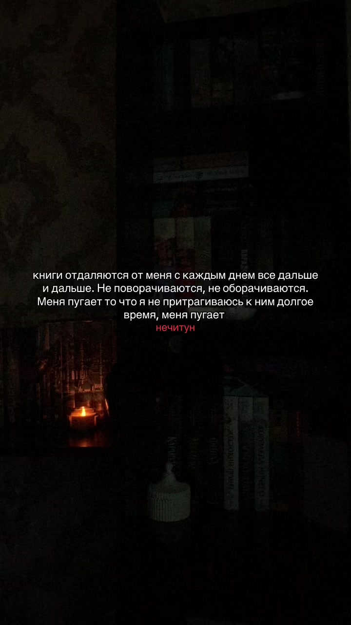 @бесконечность в переплёте🪐🍂