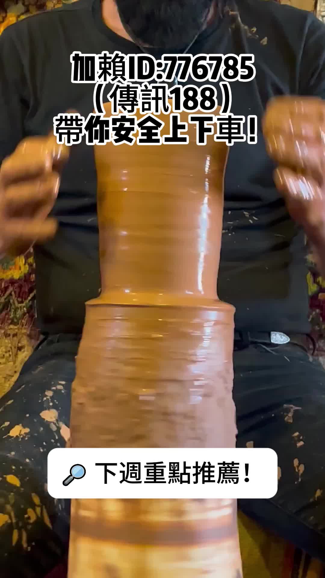 @股市戰法