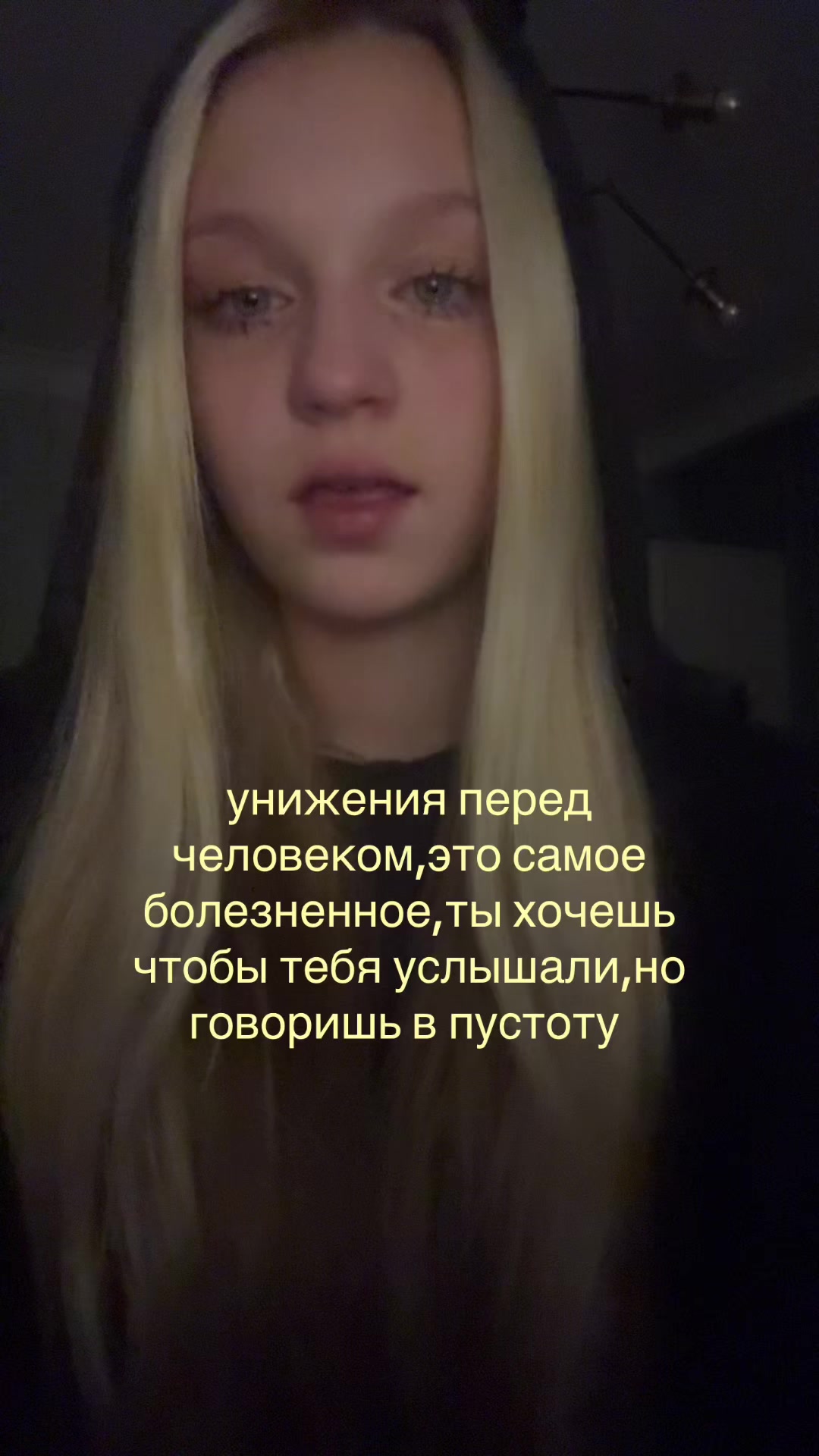 @котенок🫦