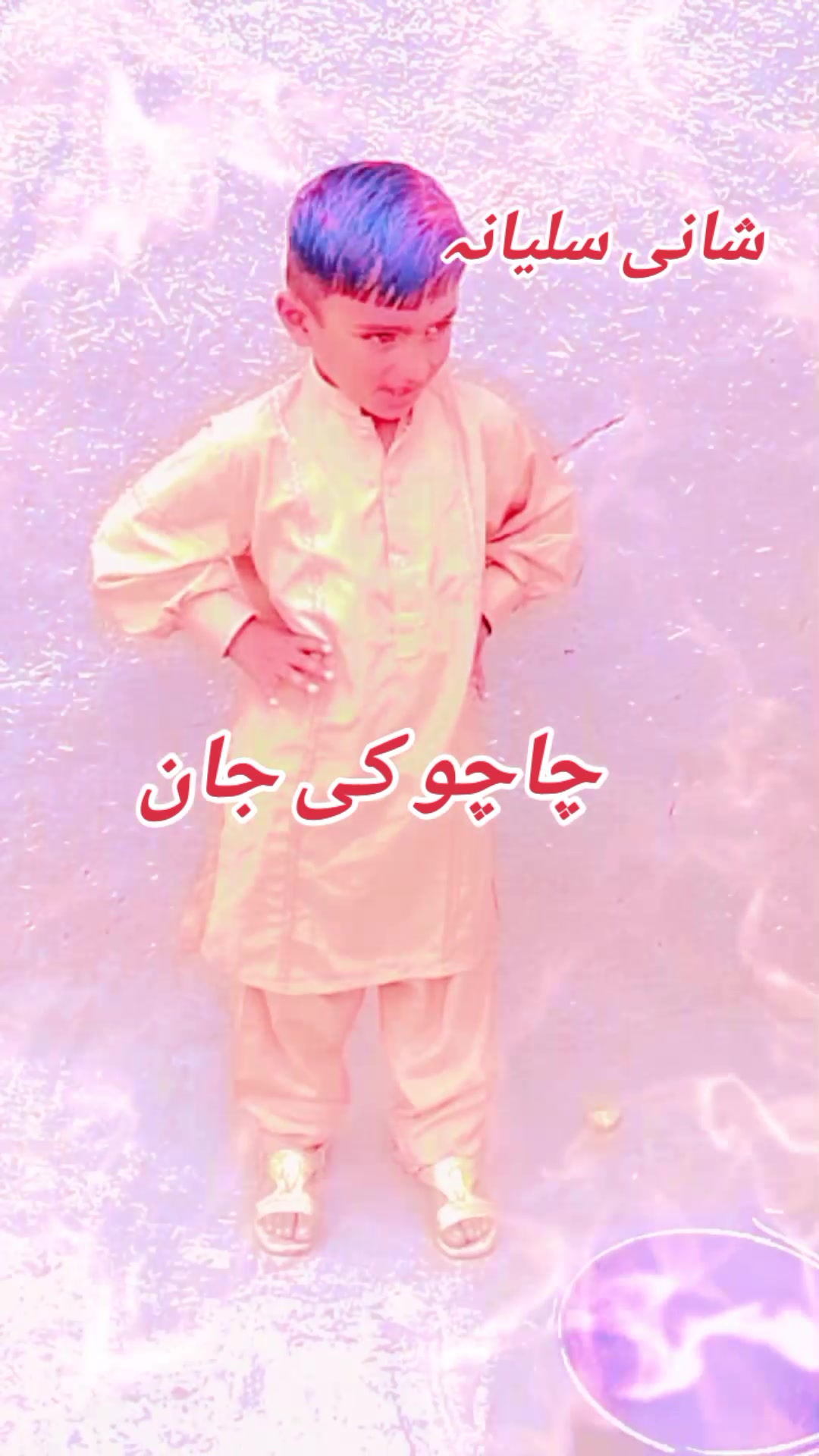@مہر اسد سلیانہ سیال