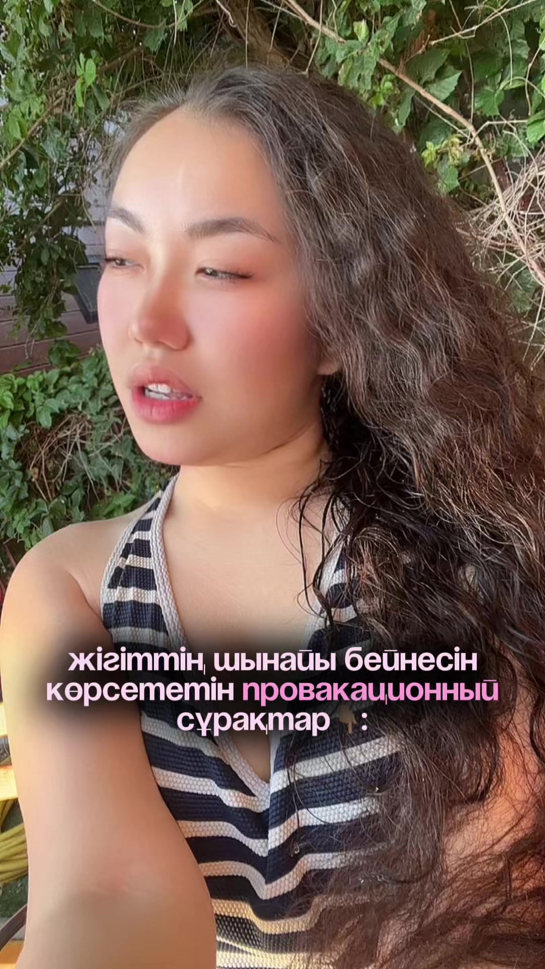@inursv2 inst💋