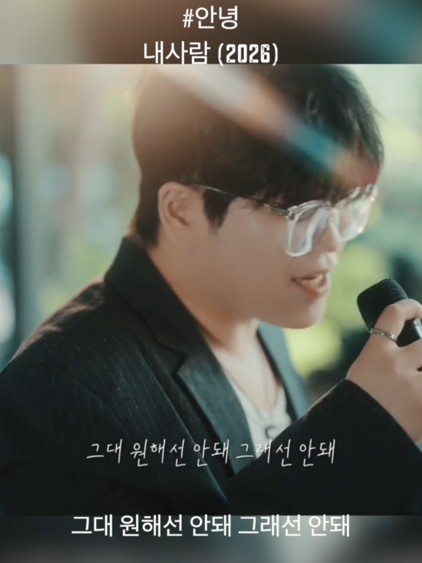 @너랑 듣고싶은 노래