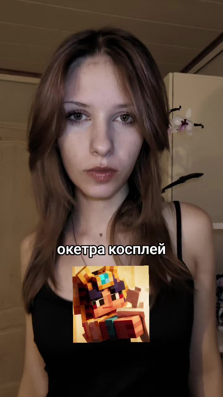 @морви