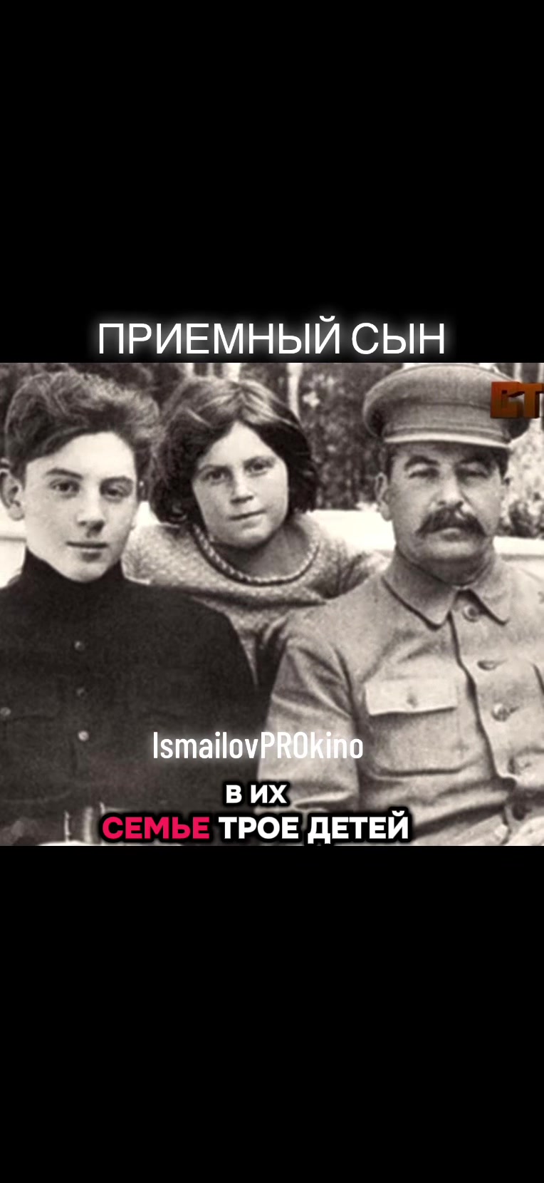 @ProКино/неПРОкино